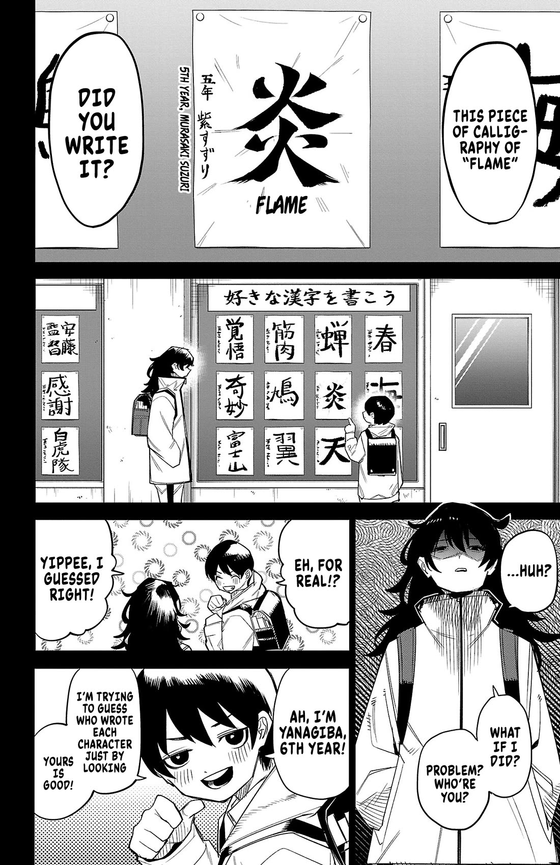 SHY Chapter 184 page 12 - Chapter 184: Flame of Encouragement