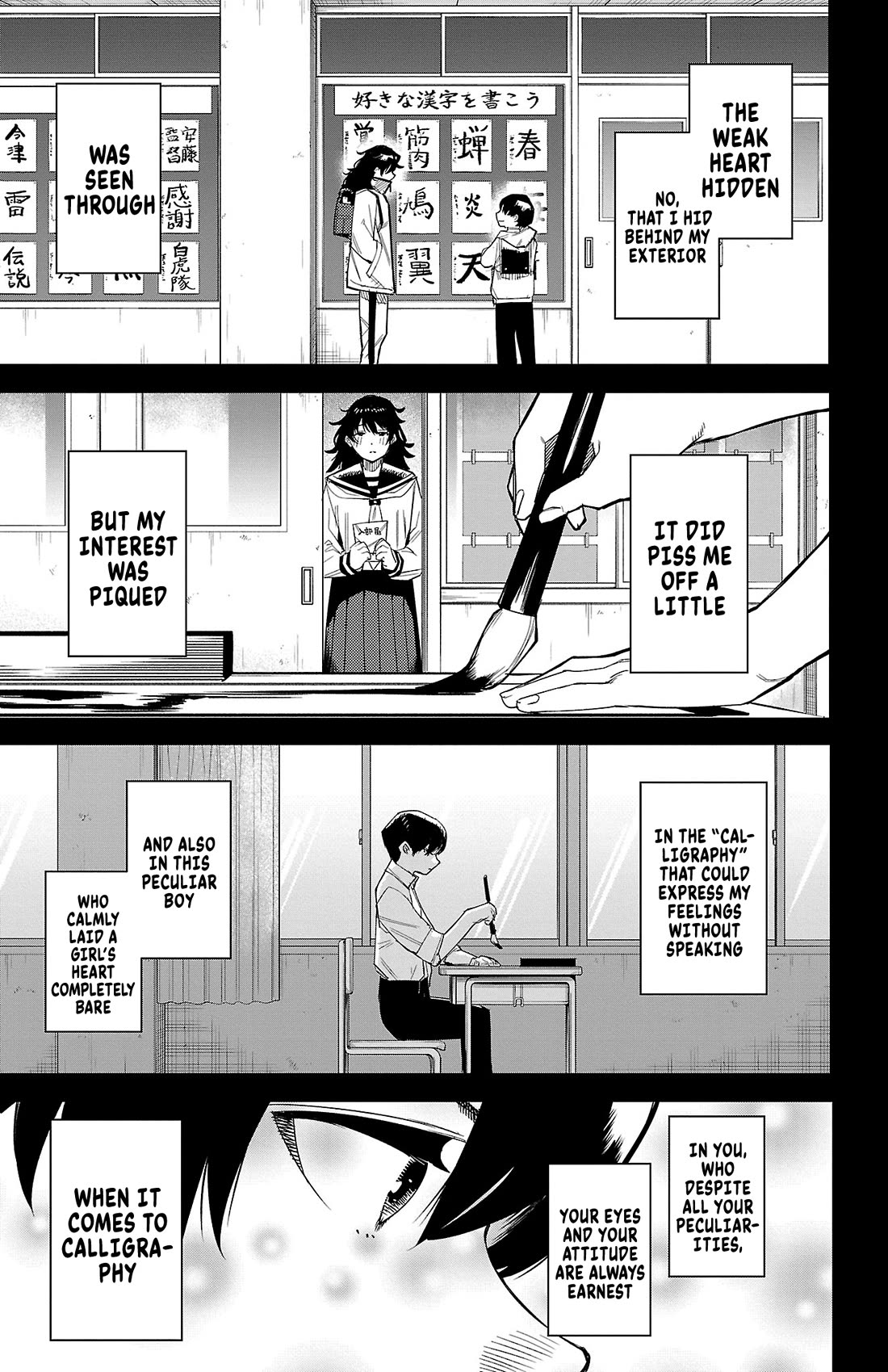 SHY Chapter 184 page 15 - Chapter 184: Flame of Encouragement