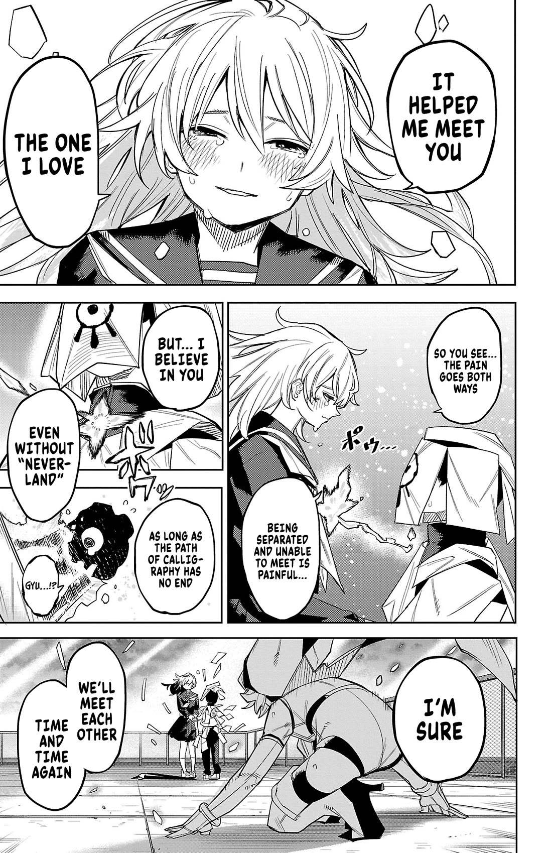 SHY Chapter 184 page 19 - Chapter 184: Flame of Encouragement