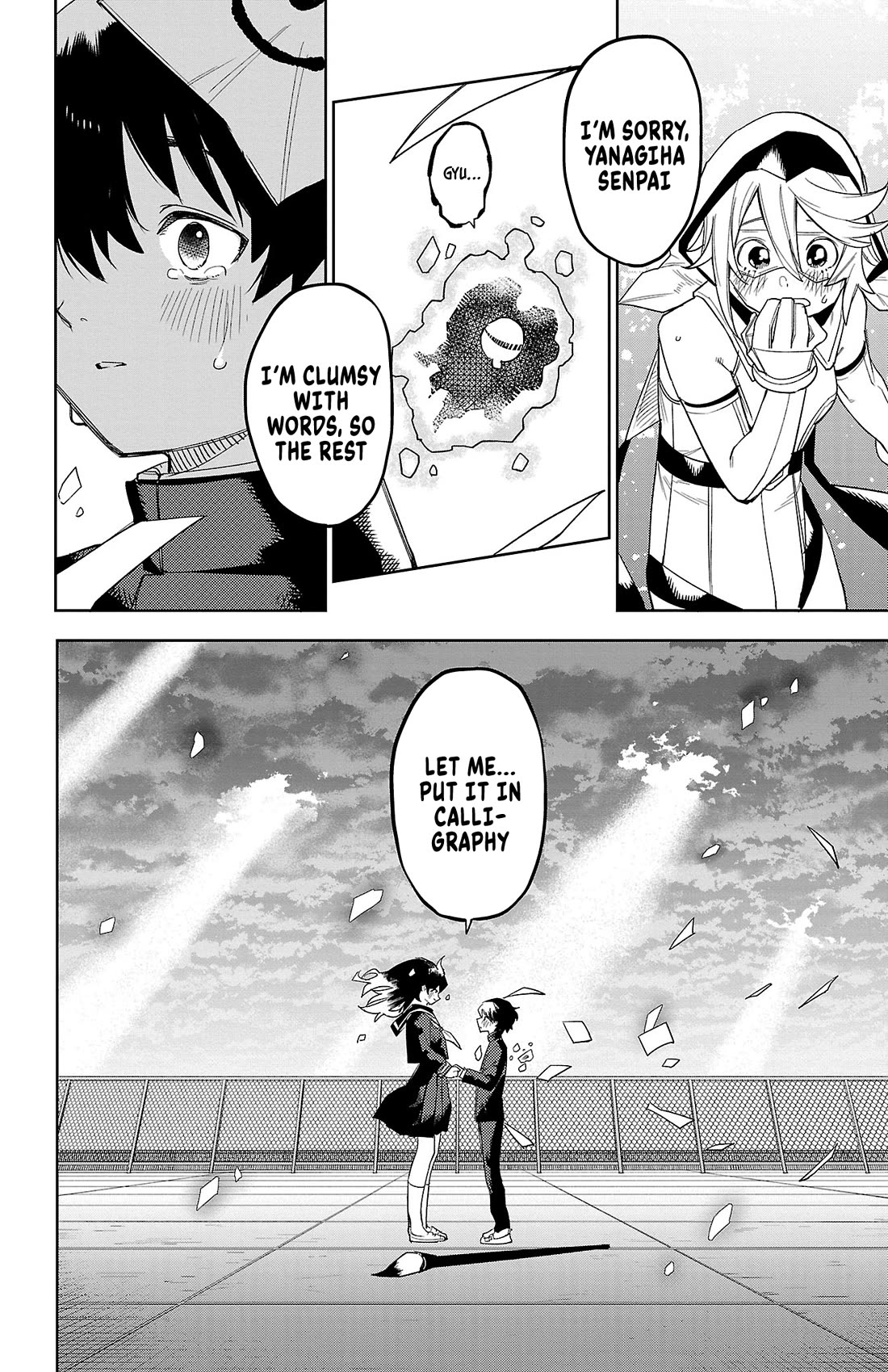 SHY Chapter 184 page 20 - Chapter 184: Flame of Encouragement