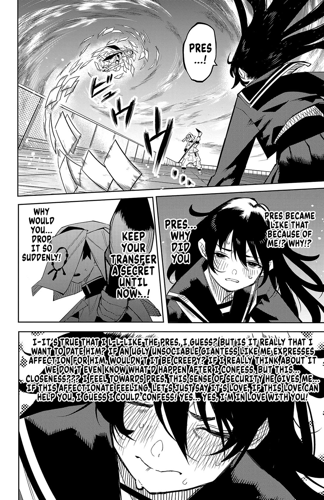 SHY Chapter 184 page 6 - Chapter 184: Flame of Encouragement