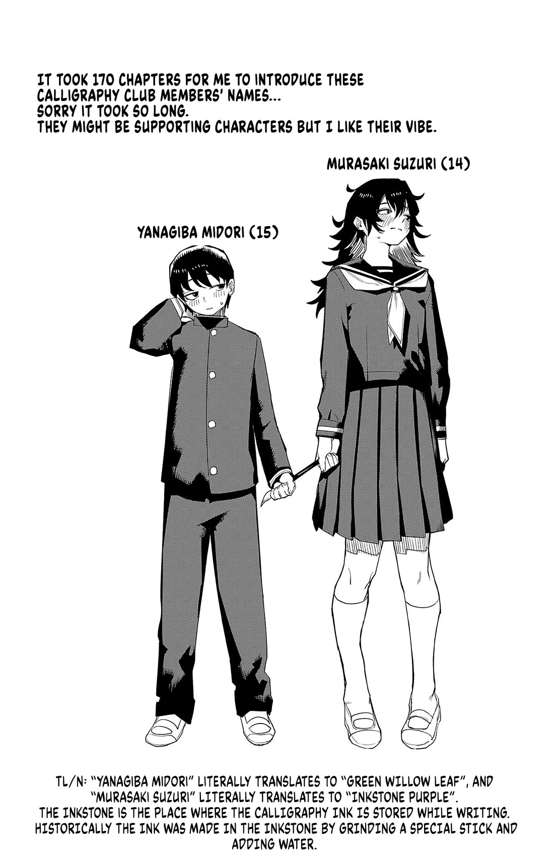 SHY Chapter 185 page 1 - Chapter 185: Scars Awoken