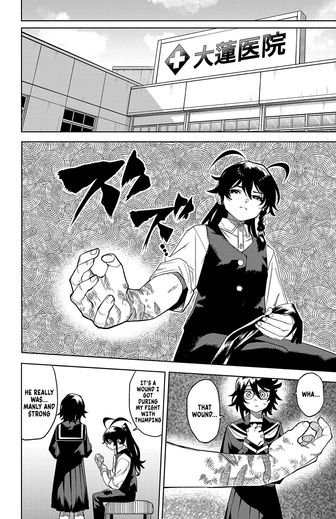 SHY Chapter 185 page 18 - Chapter 185: Scars Awoken