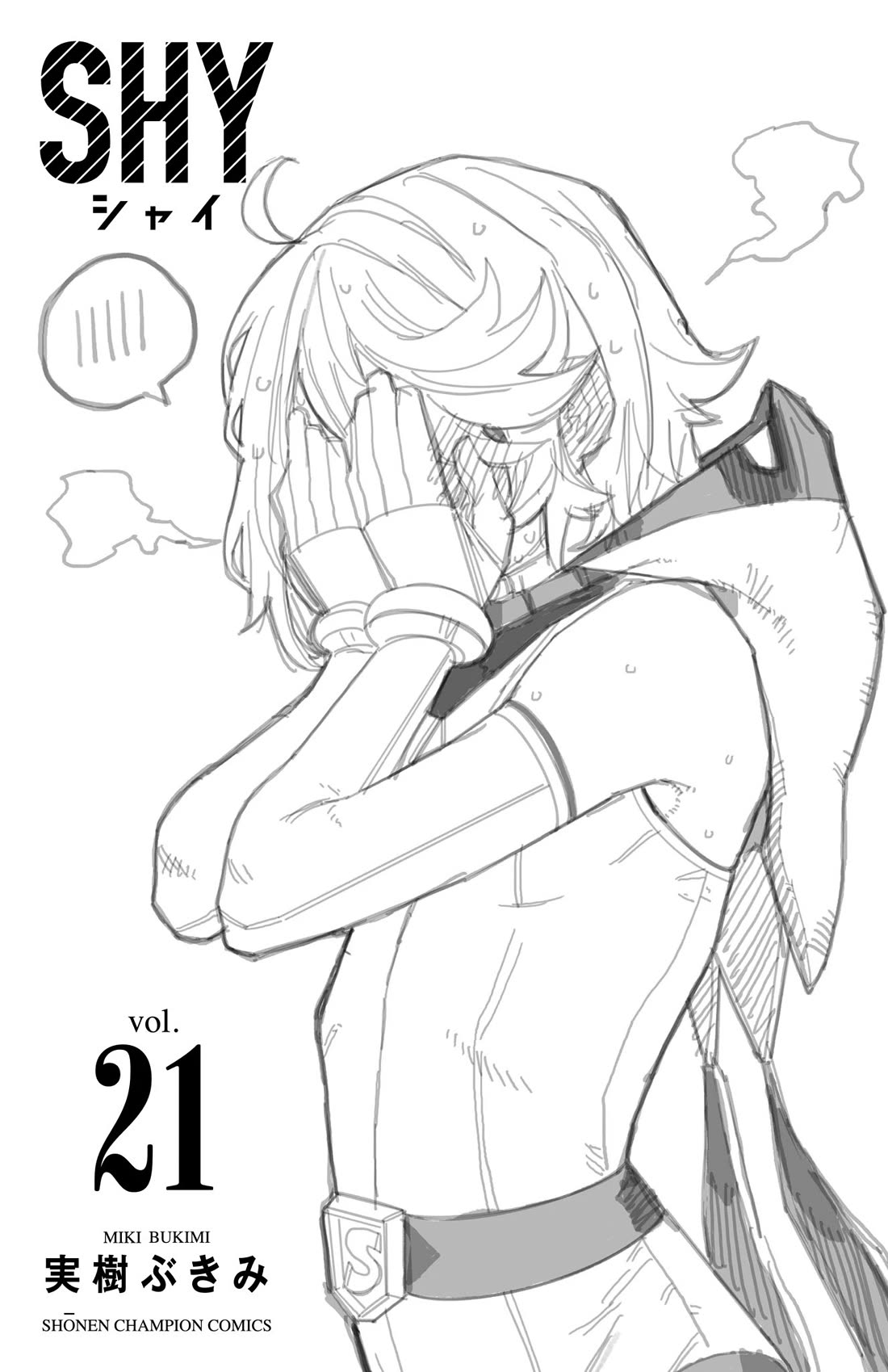 SHY Chapter 185 page 28 - Chapter 185: Scars Awoken
