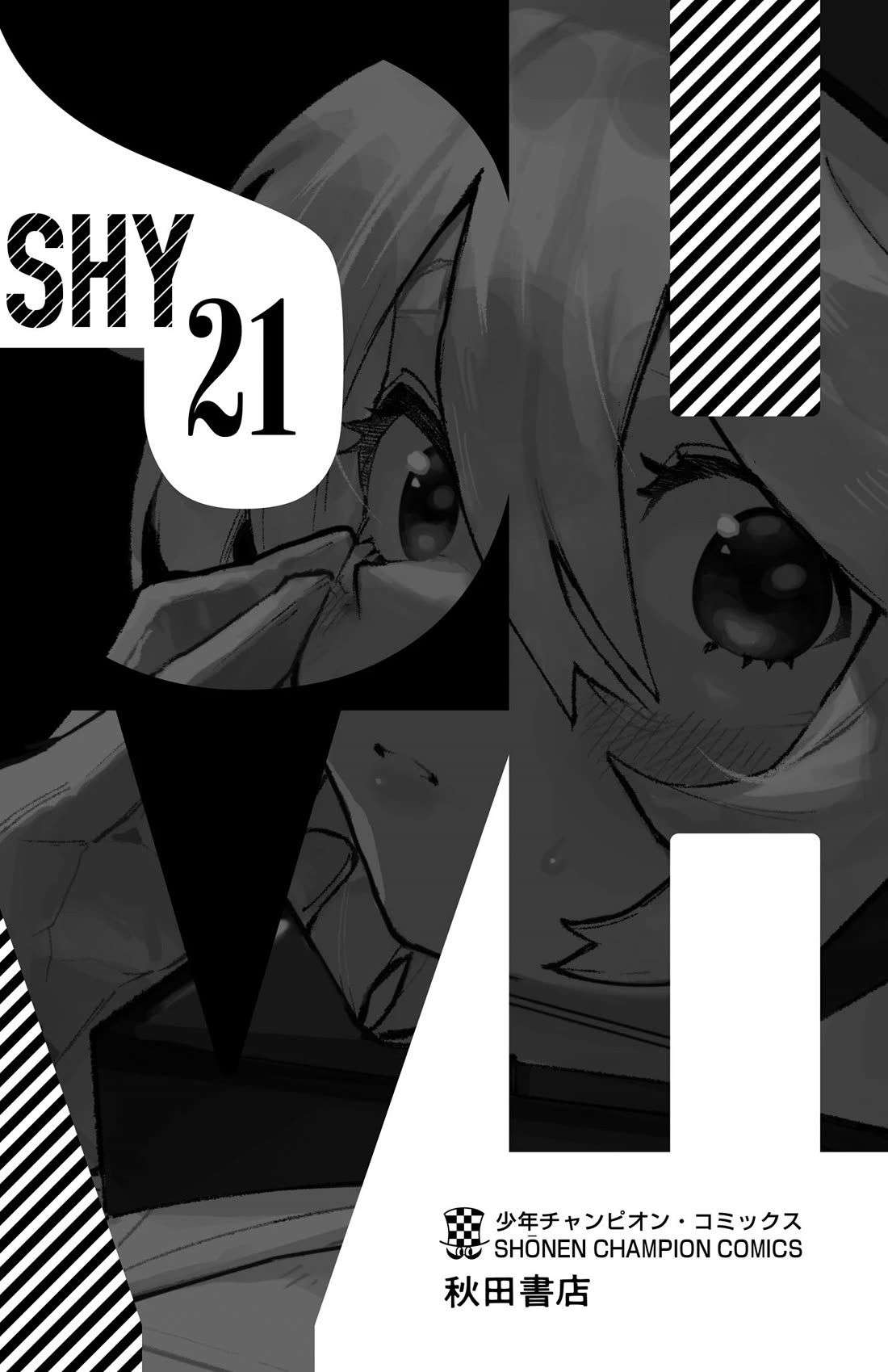 SHY Chapter 185 page 29 - Chapter 185: Scars Awoken