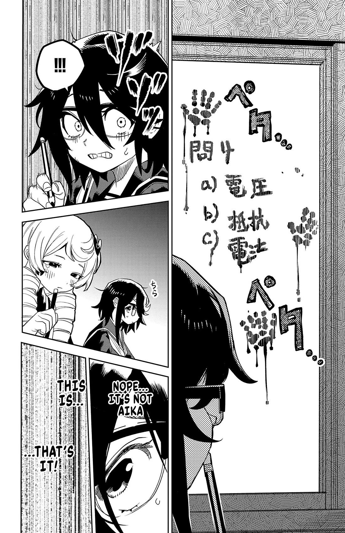 SHY Chapter 187 page 12 - Chapter 187: Terror! Midterm Exams