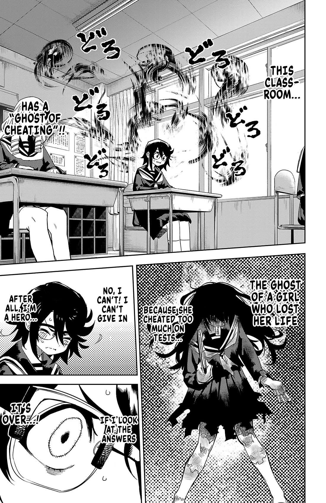 SHY Chapter 187 page 13 - Chapter 187: Terror! Midterm Exams