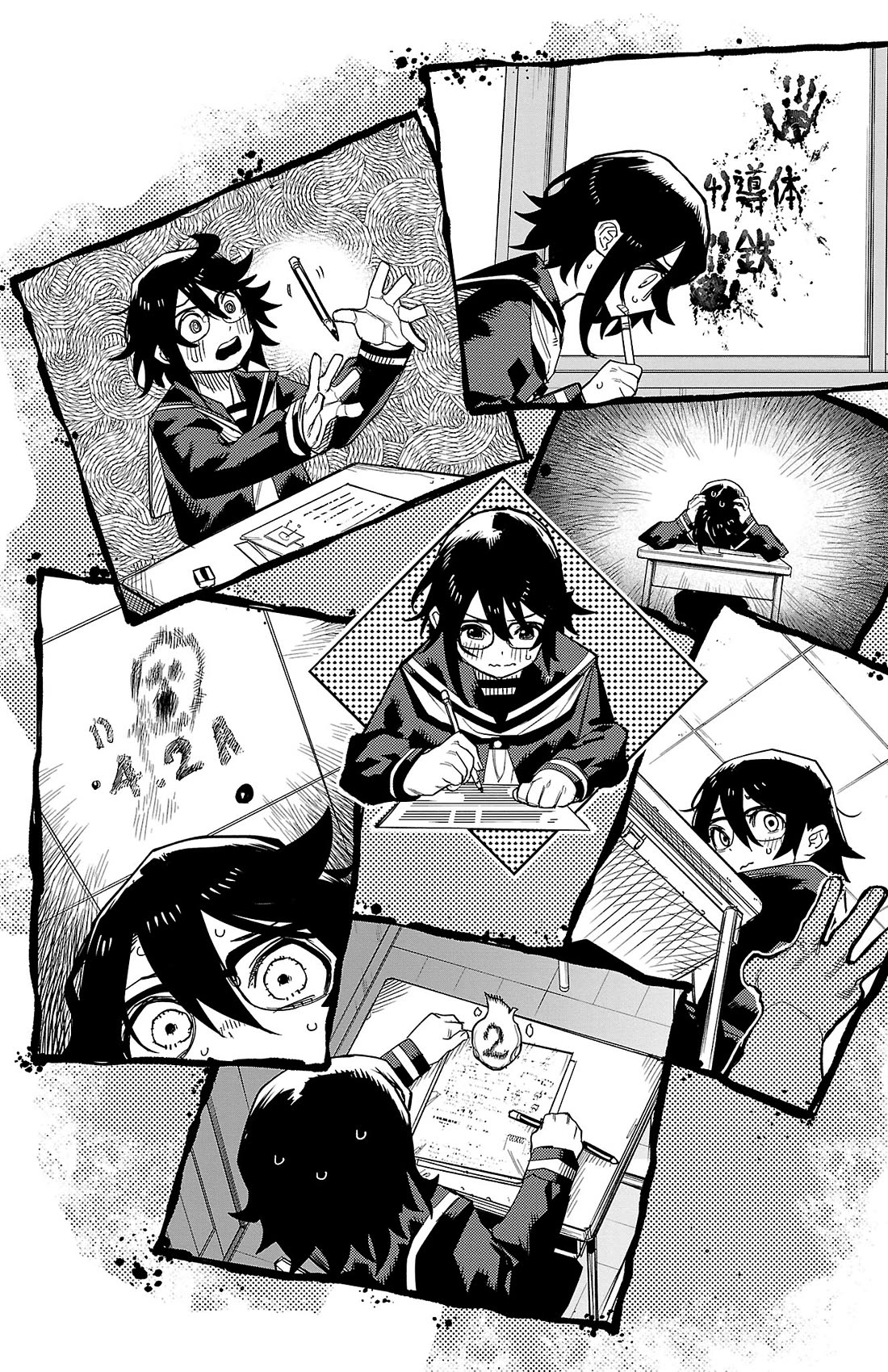 SHY Chapter 187 page 14 - Chapter 187: Terror! Midterm Exams