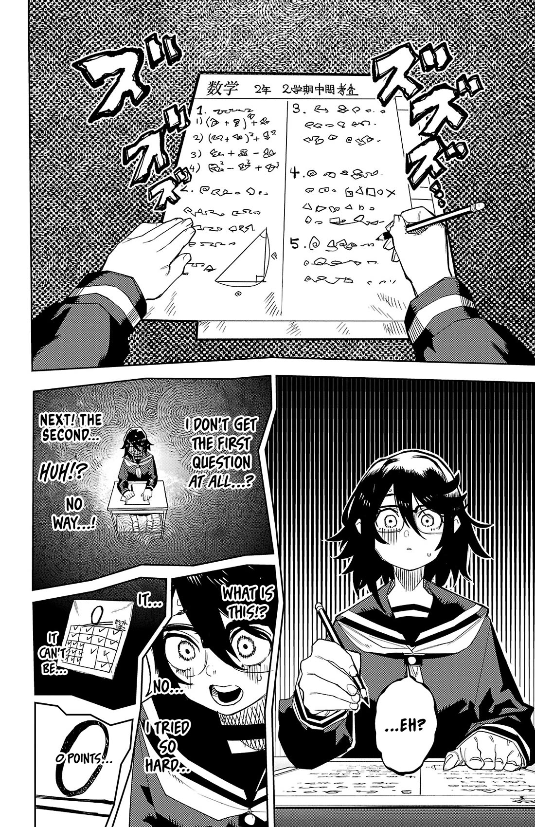 SHY Chapter 187 page 2 - Chapter 187: Terror! Midterm Exams
