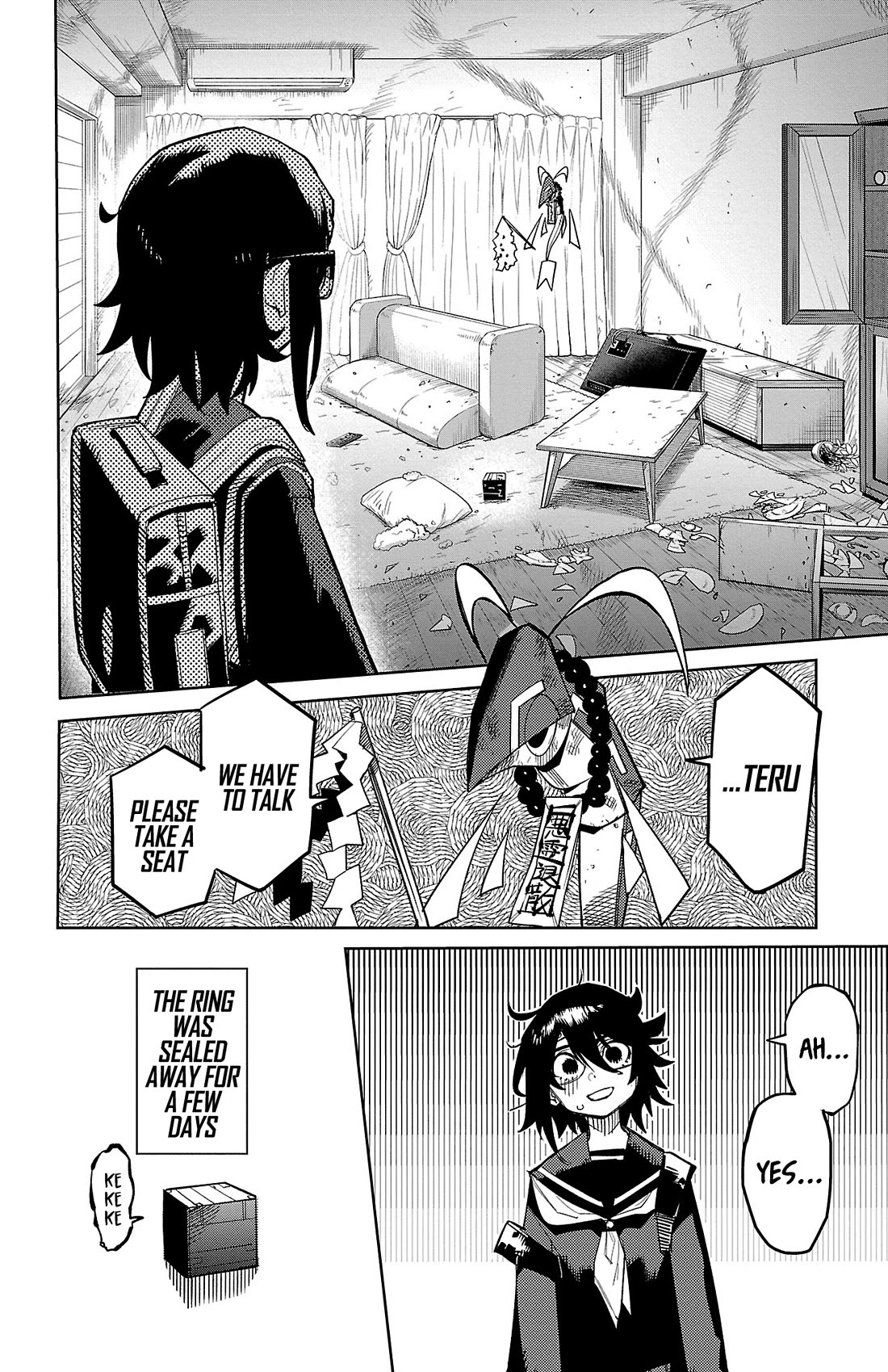 SHY Chapter 187 page 20 - Chapter 187: Terror! Midterm Exams