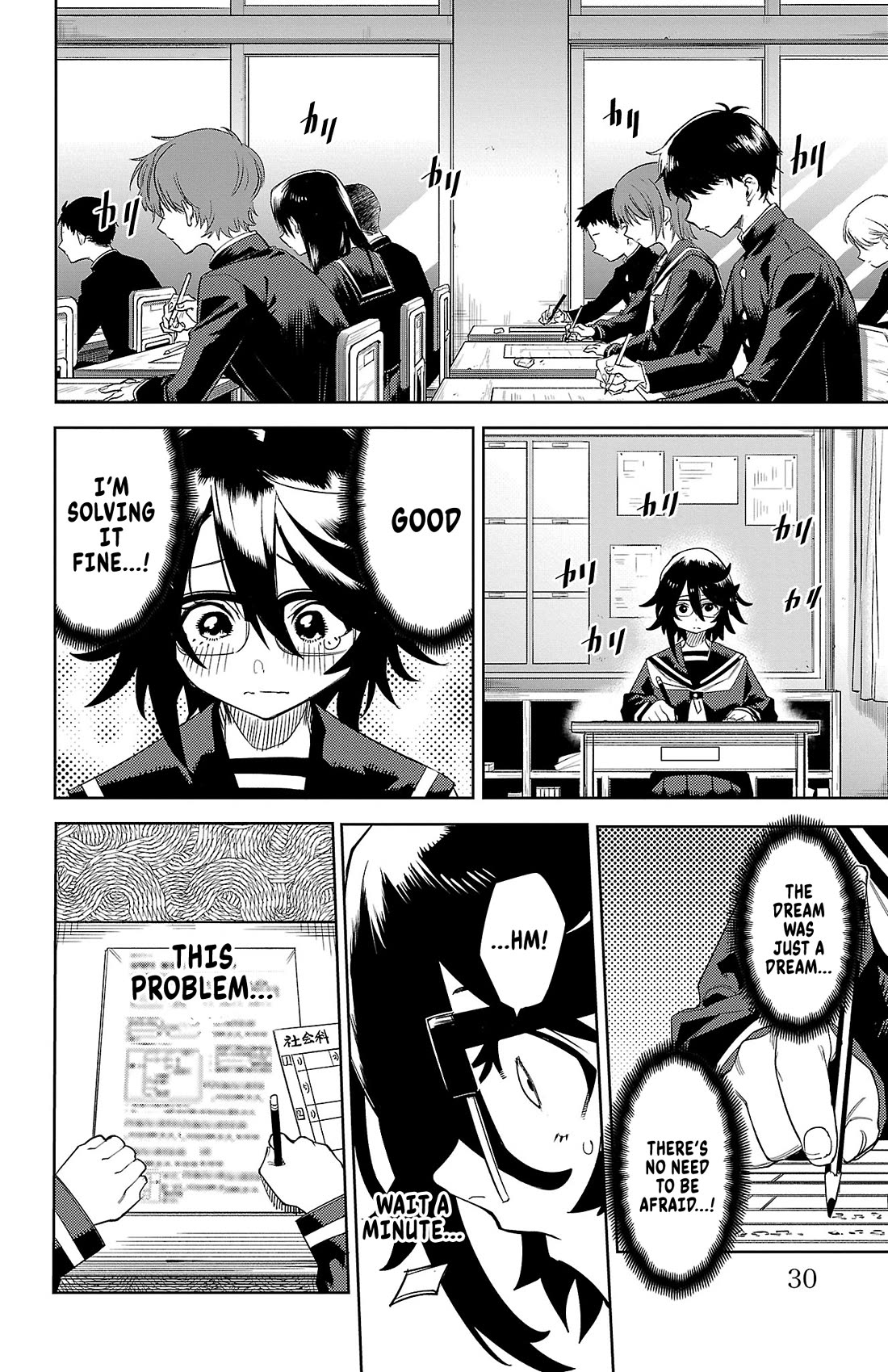 SHY Chapter 187 page 6 - Chapter 187: Terror! Midterm Exams