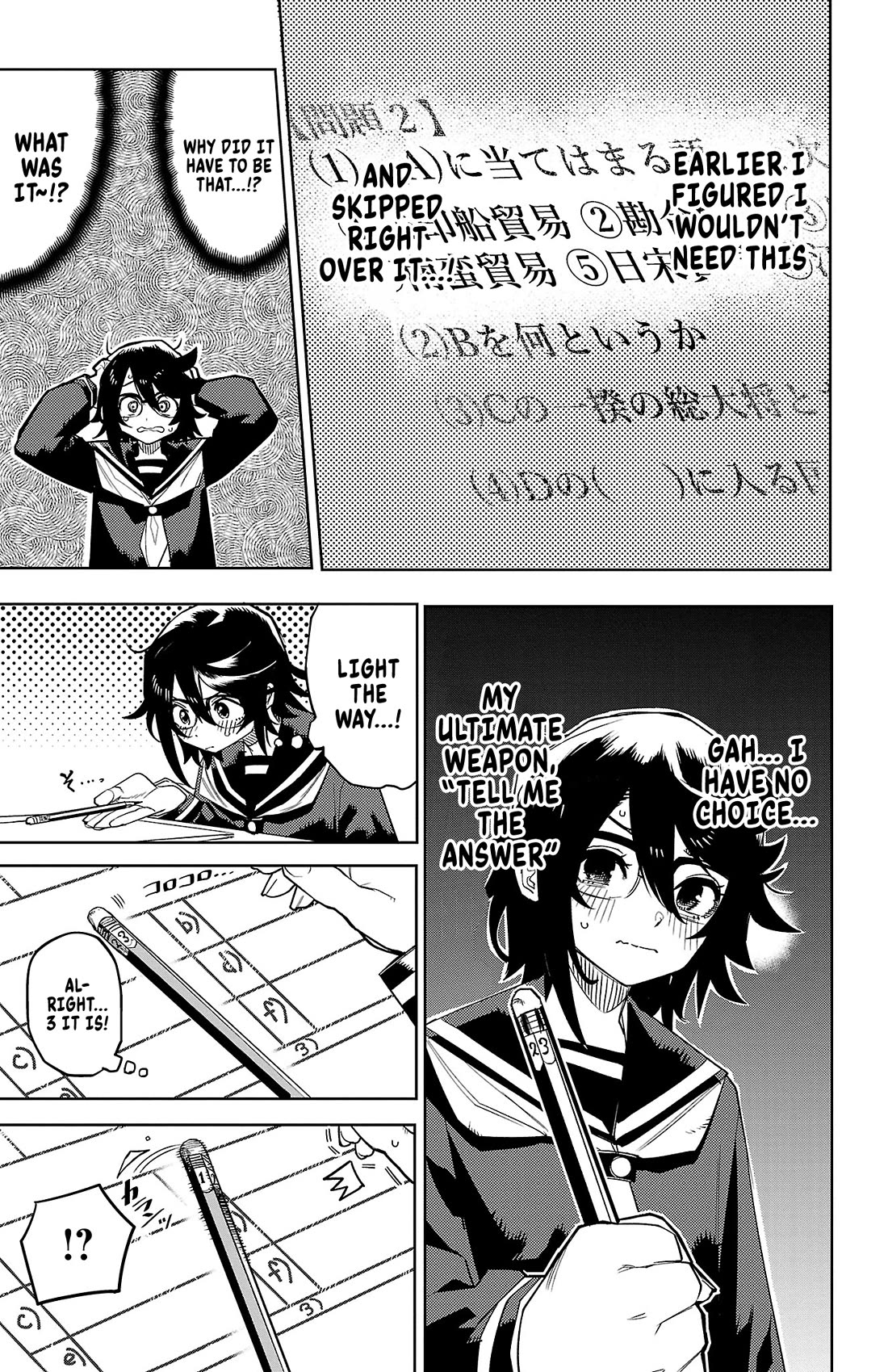 SHY Chapter 187 page 7 - Chapter 187: Terror! Midterm Exams