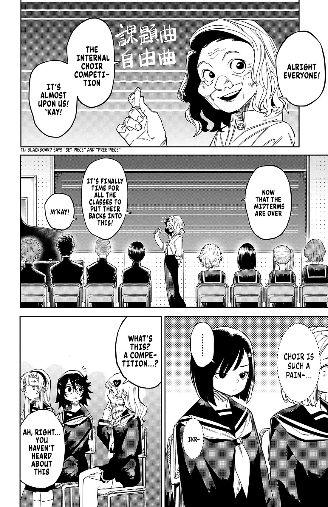 SHY Chapter 188 page 5 - Chapter 188: The Smell of Rot