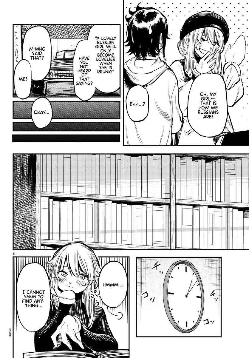 SHY Chapter 19 page 6 - Chapter 19: Don't Call Me an Alcoholic