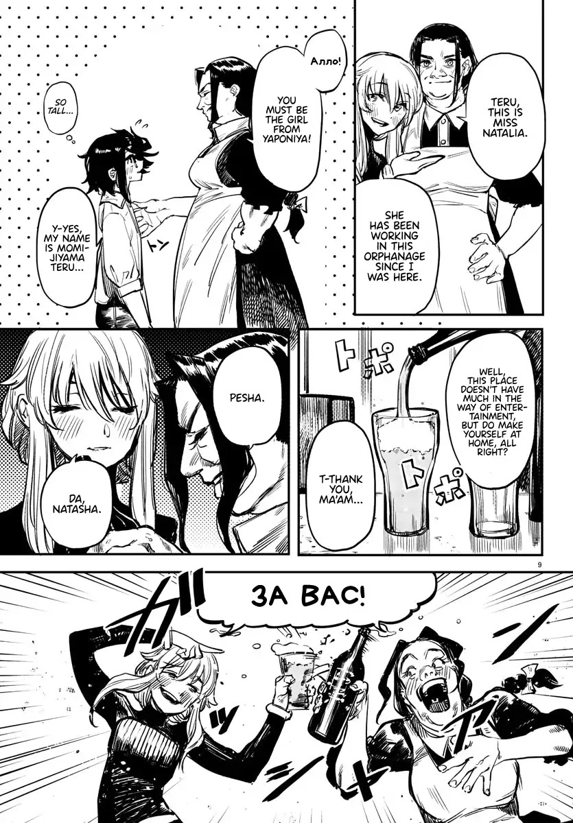 SHY Chapter 19 page 9 - Chapter 19: Don't Call Me an Alcoholic