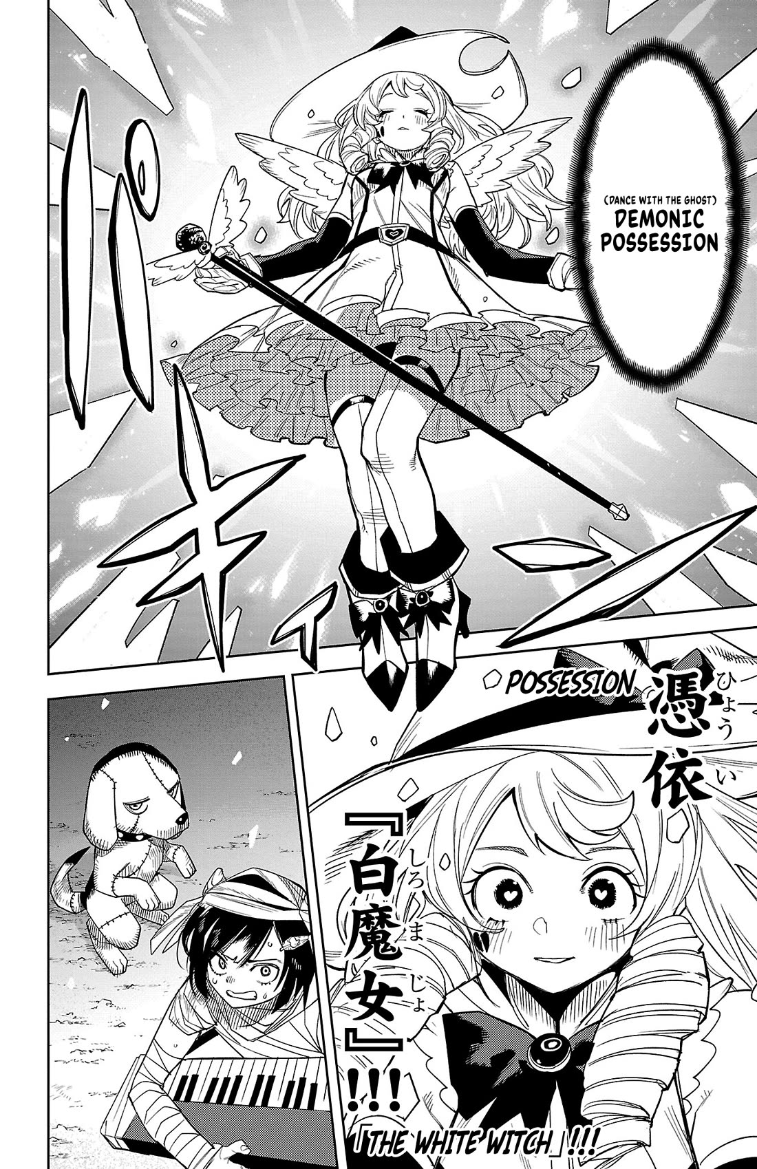SHY Chapter 192 page 20 - Chapter 192: Dance With The Ghost