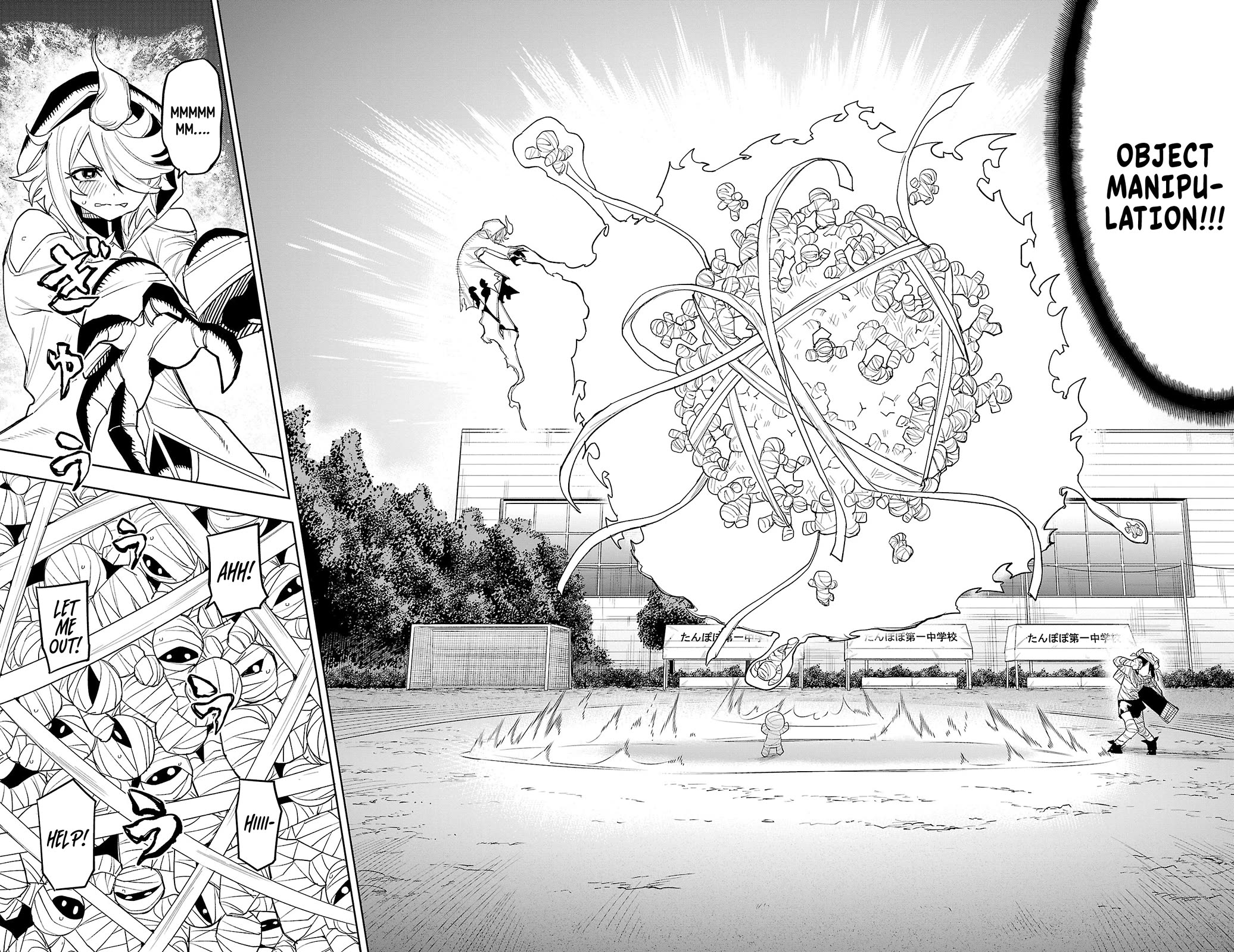 SHY Chapter 192 page 7 - Chapter 192: Dance With The Ghost