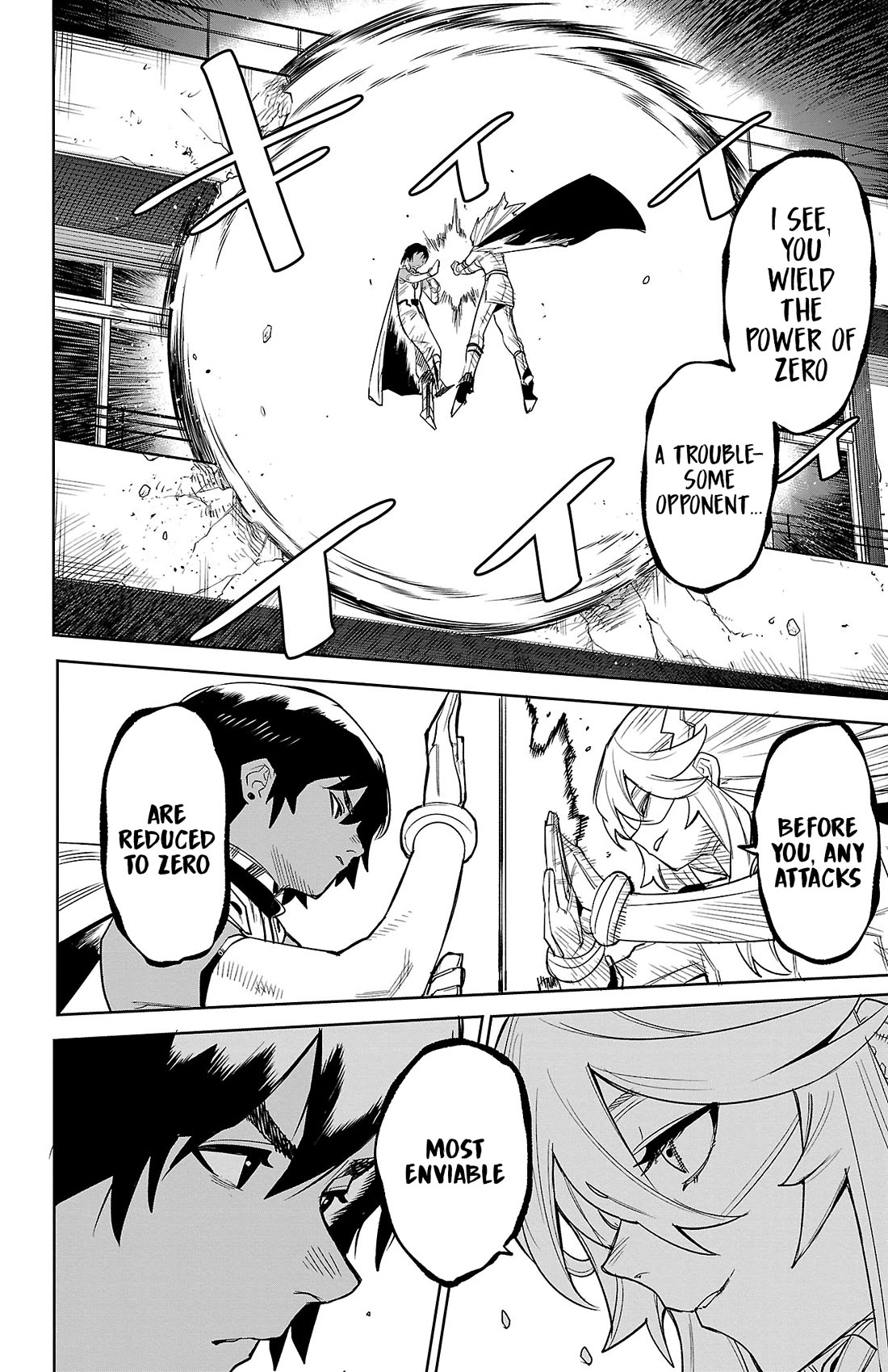 SHY Chapter 195 page 22 - Chapter 195: What Path to Choose