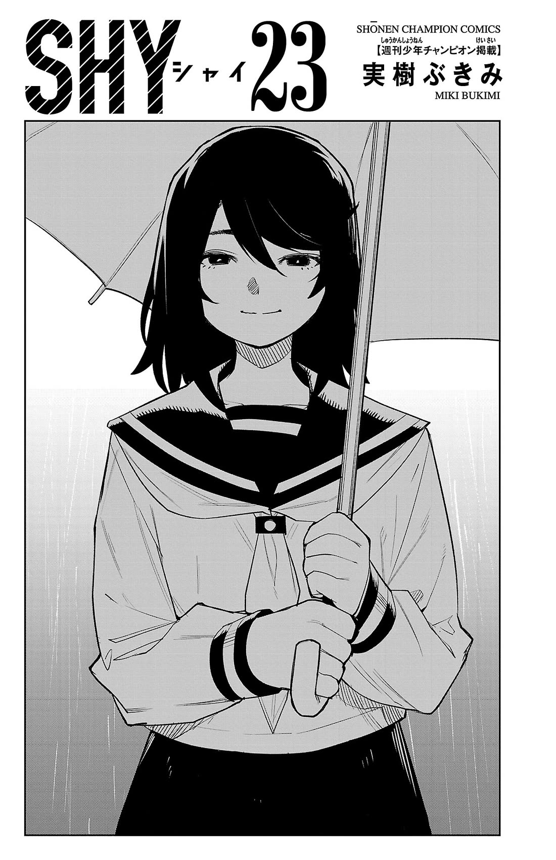 SHY Chapter 195 page 3 - Chapter 195: What Path to Choose