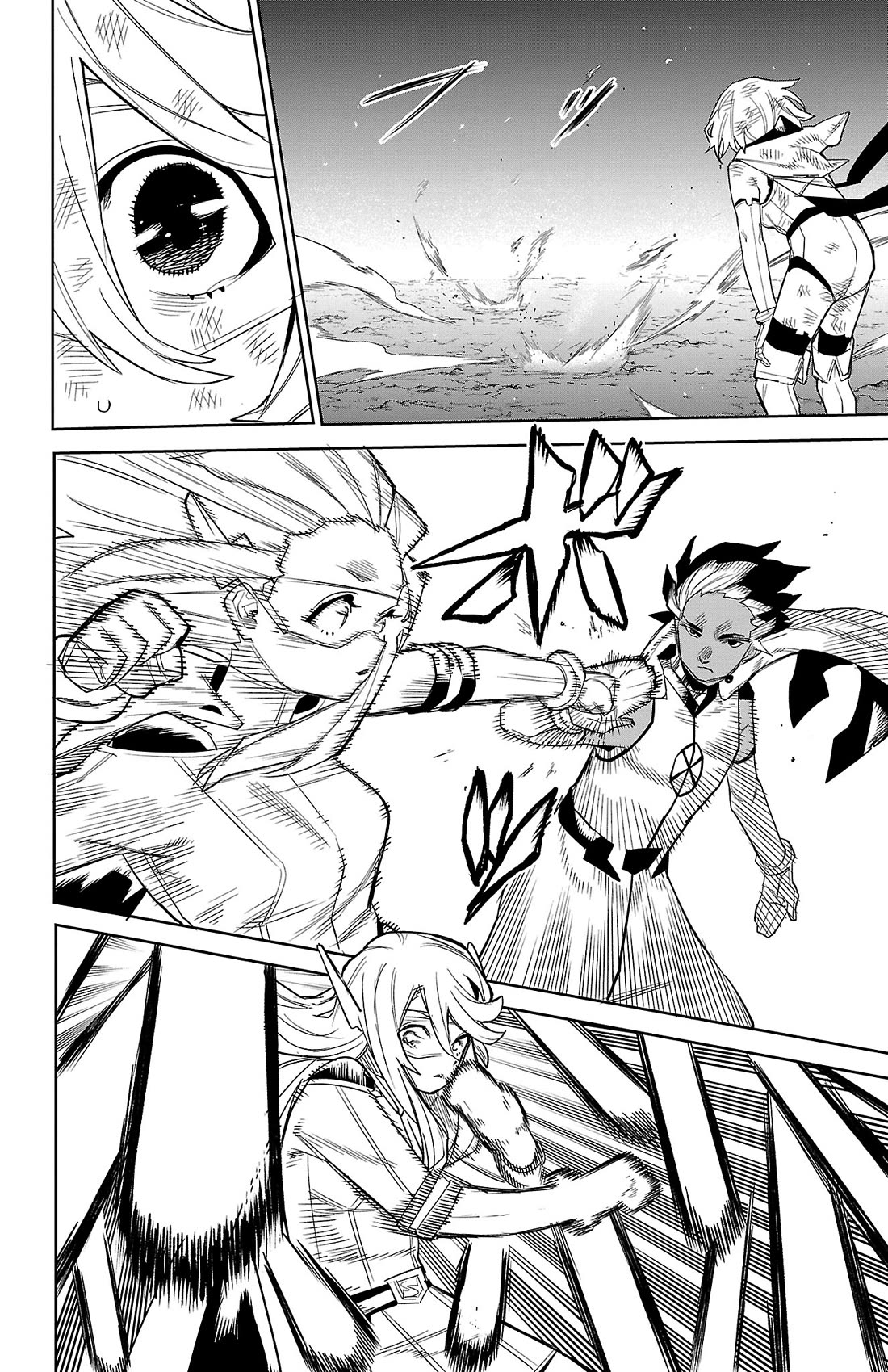 SHY Chapter 195 page 9 - Chapter 195: What Path to Choose