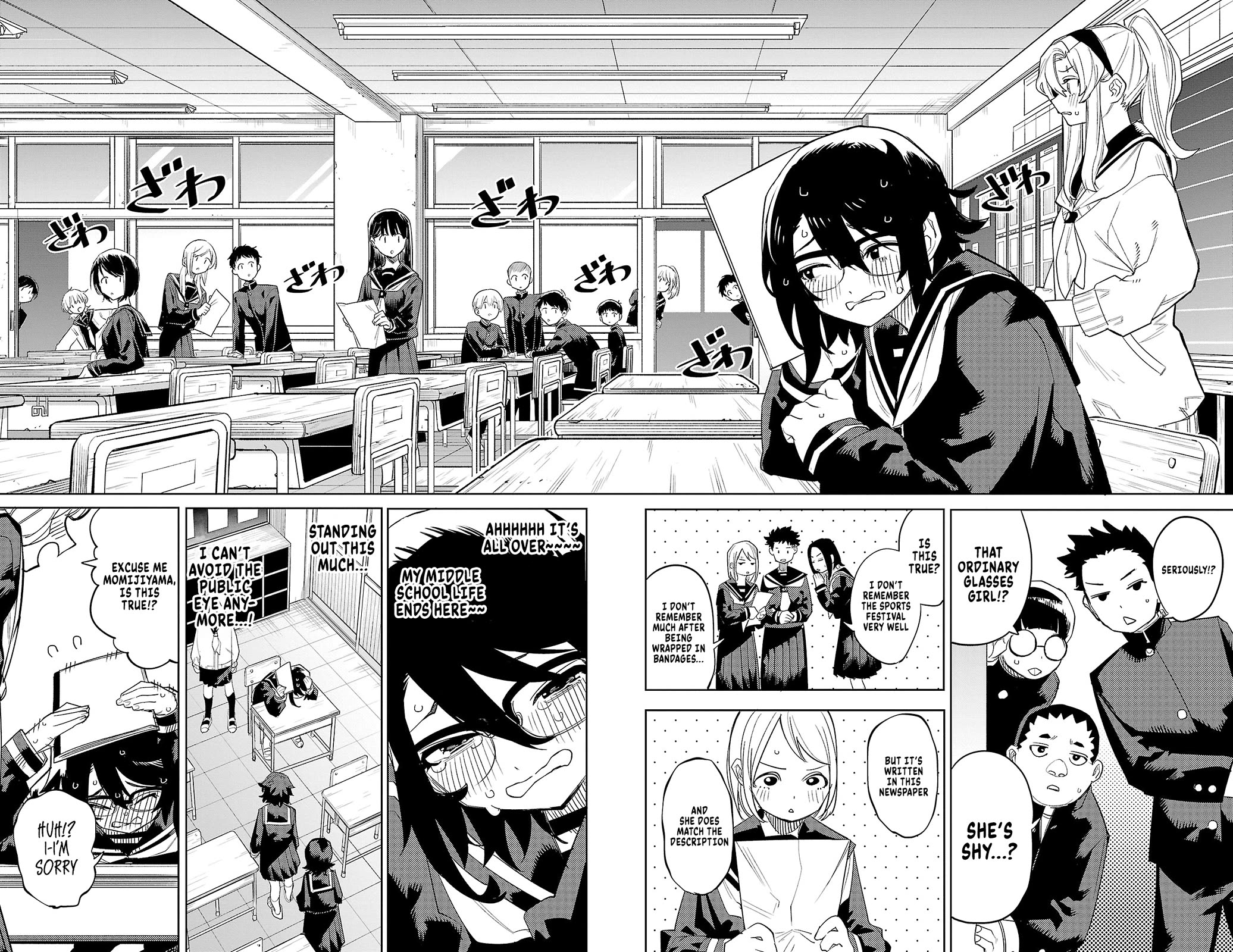 SHY Chapter 197 page 2 - Chapter 197: Breaking News! Shy's Identity!