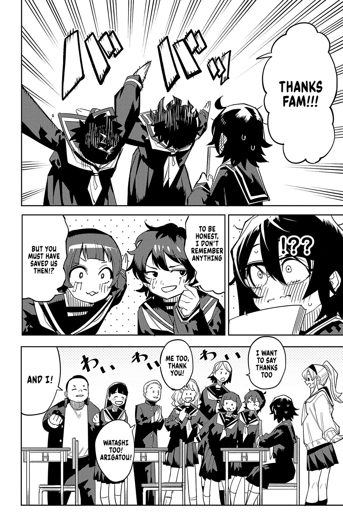 SHY Chapter 197 page 3 - Chapter 197: Breaking News! Shy's Identity!