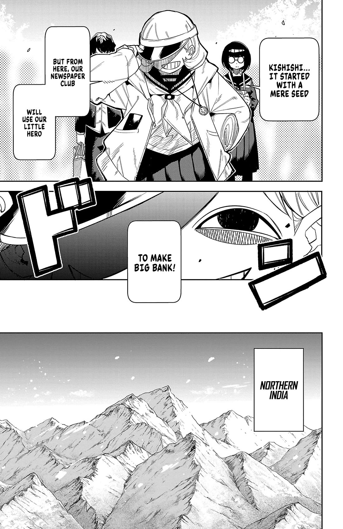 SHY Chapter 197 page 6 - Chapter 197: Breaking News! Shy's Identity!