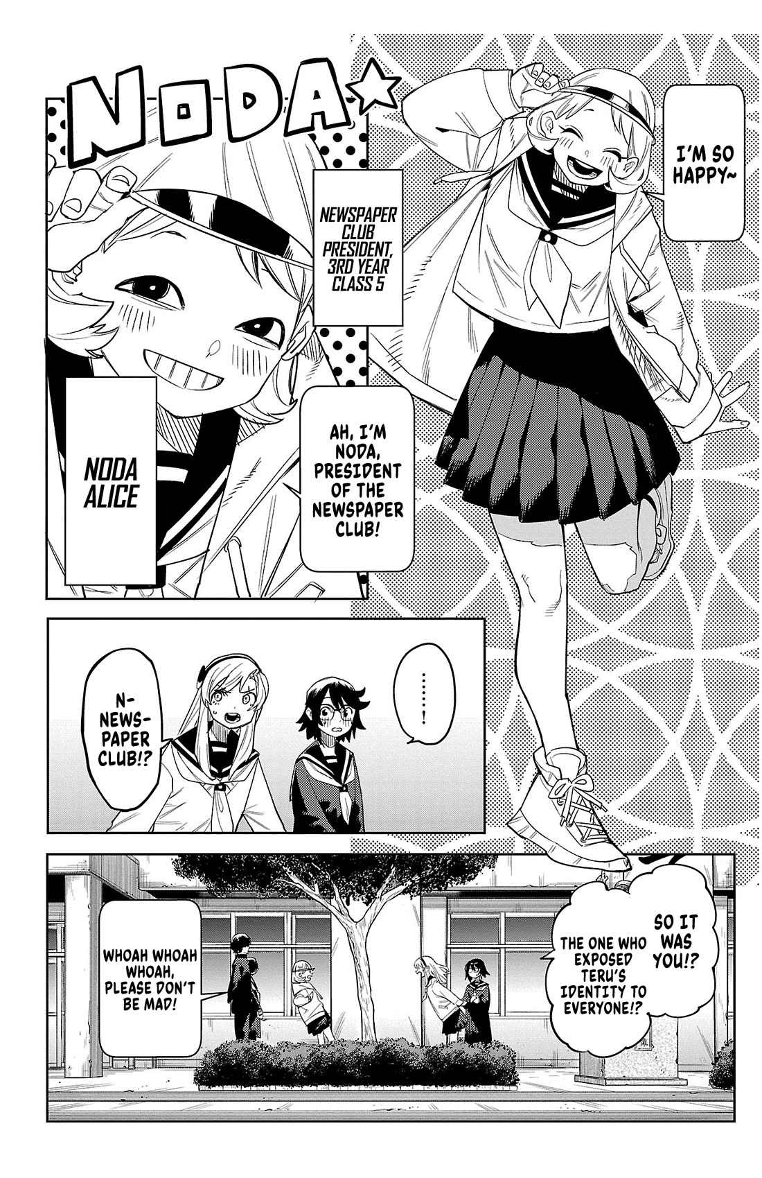 SHY Chapter 198 page 17 - Chapter 198: Reverse Hero Inteview