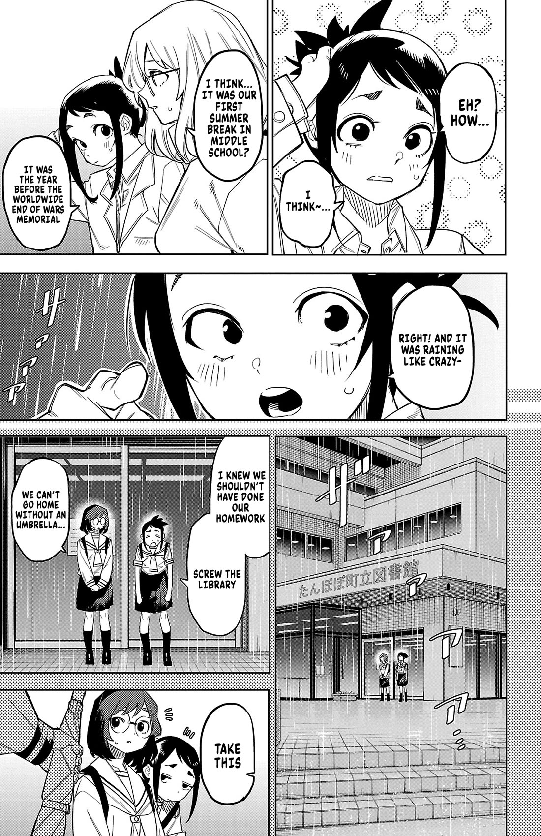 SHY Chapter 198 page 5 - Chapter 198: Reverse Hero Inteview