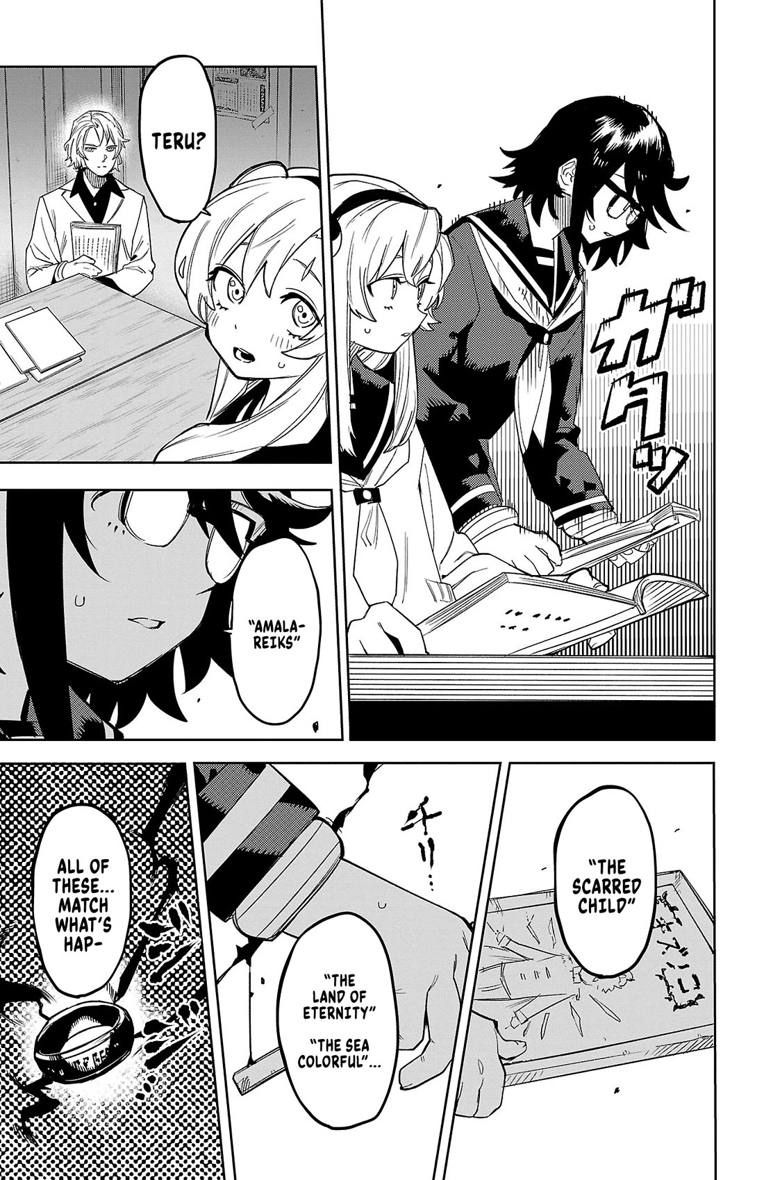 SHY Chapter 199 page 16 - Chapter 199: Youthful Moments are Often Tied to the Literature Club