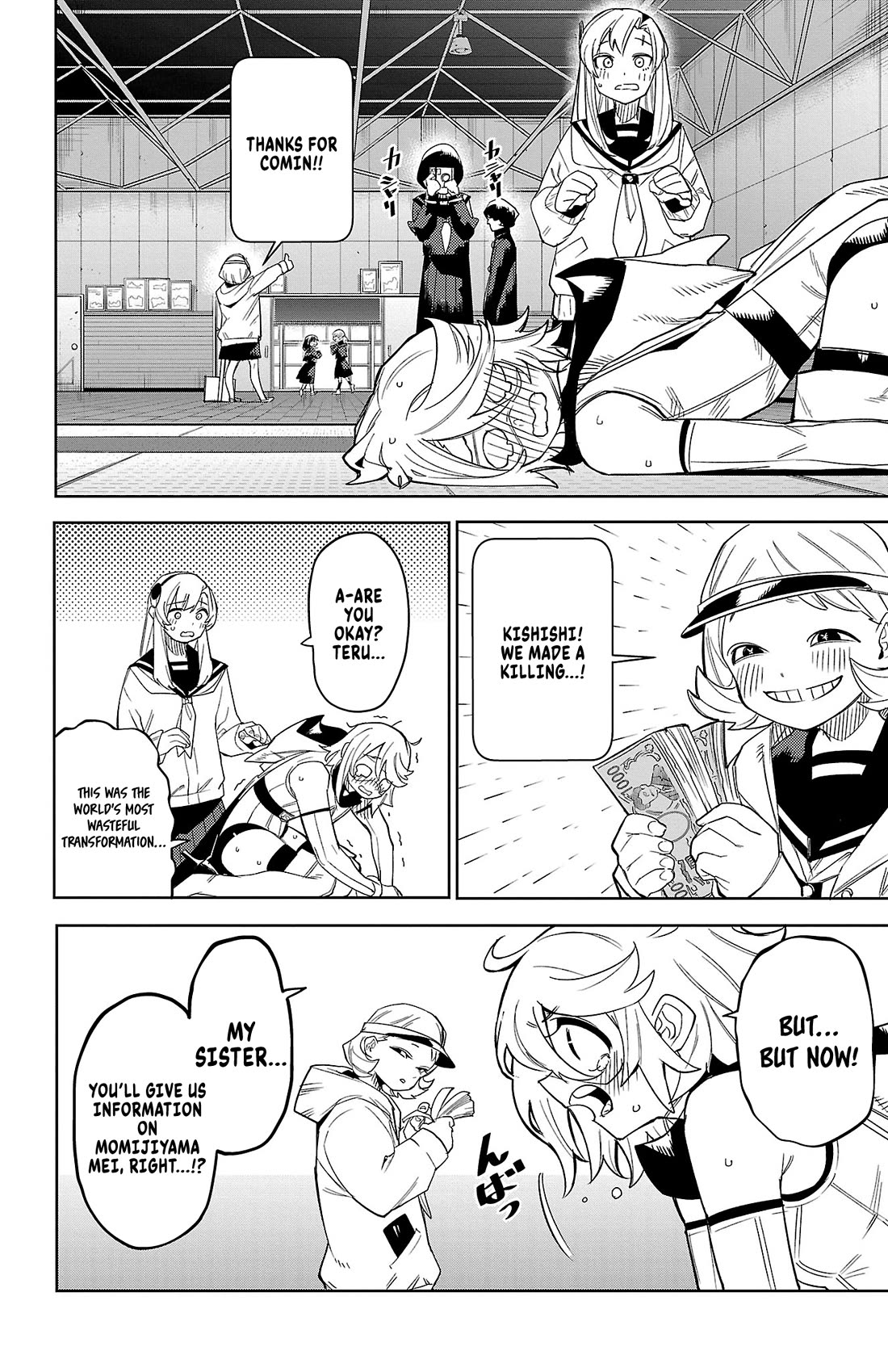 SHY Chapter 199 page 3 - Chapter 199: Youthful Moments are Often Tied to the Literature Club