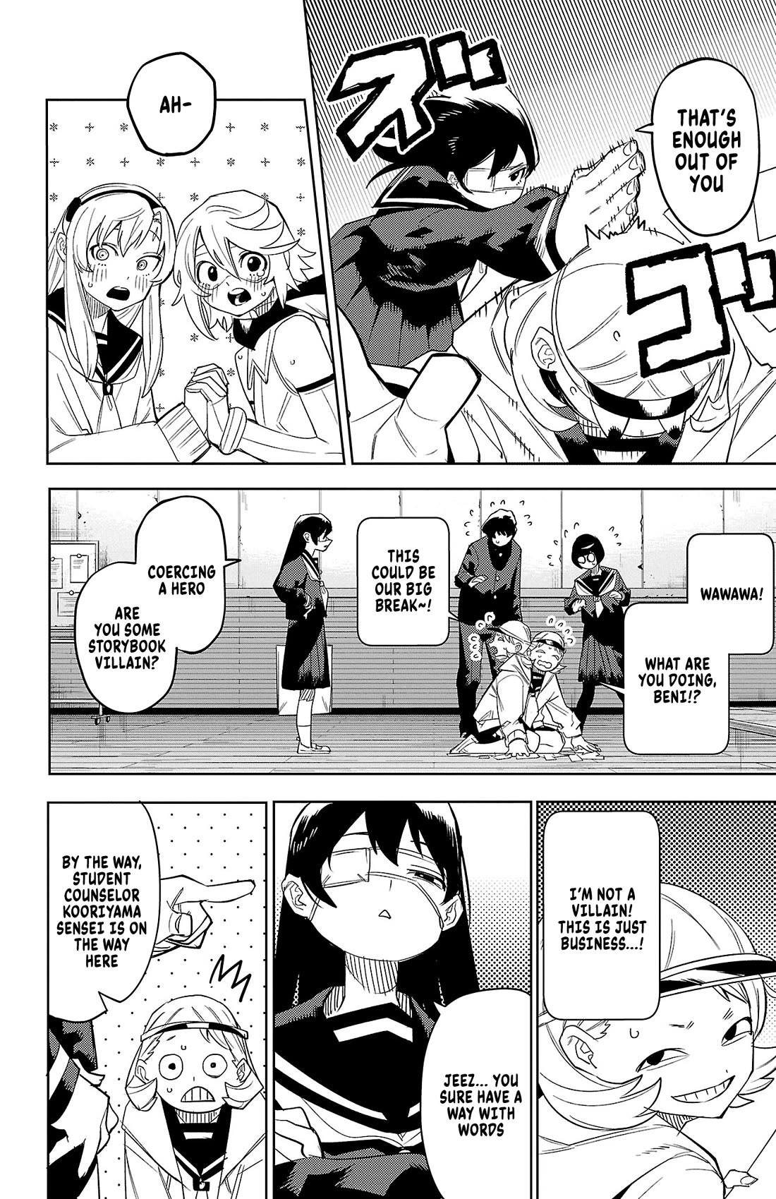 SHY Chapter 199 page 5 - Chapter 199: Youthful Moments are Often Tied to the Literature Club