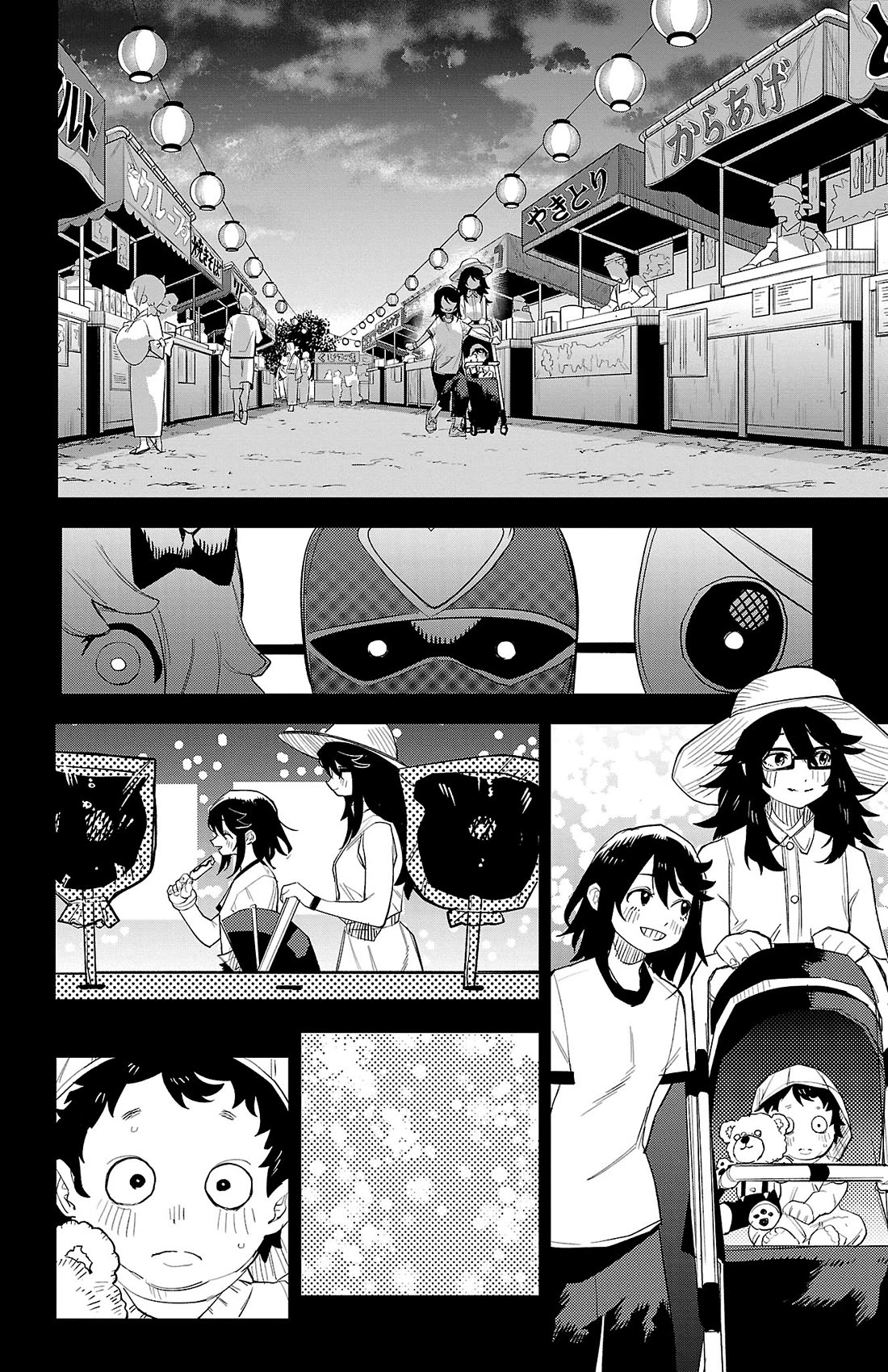 SHY Chapter 202 page 13 - Chapter 202: To Become Magic