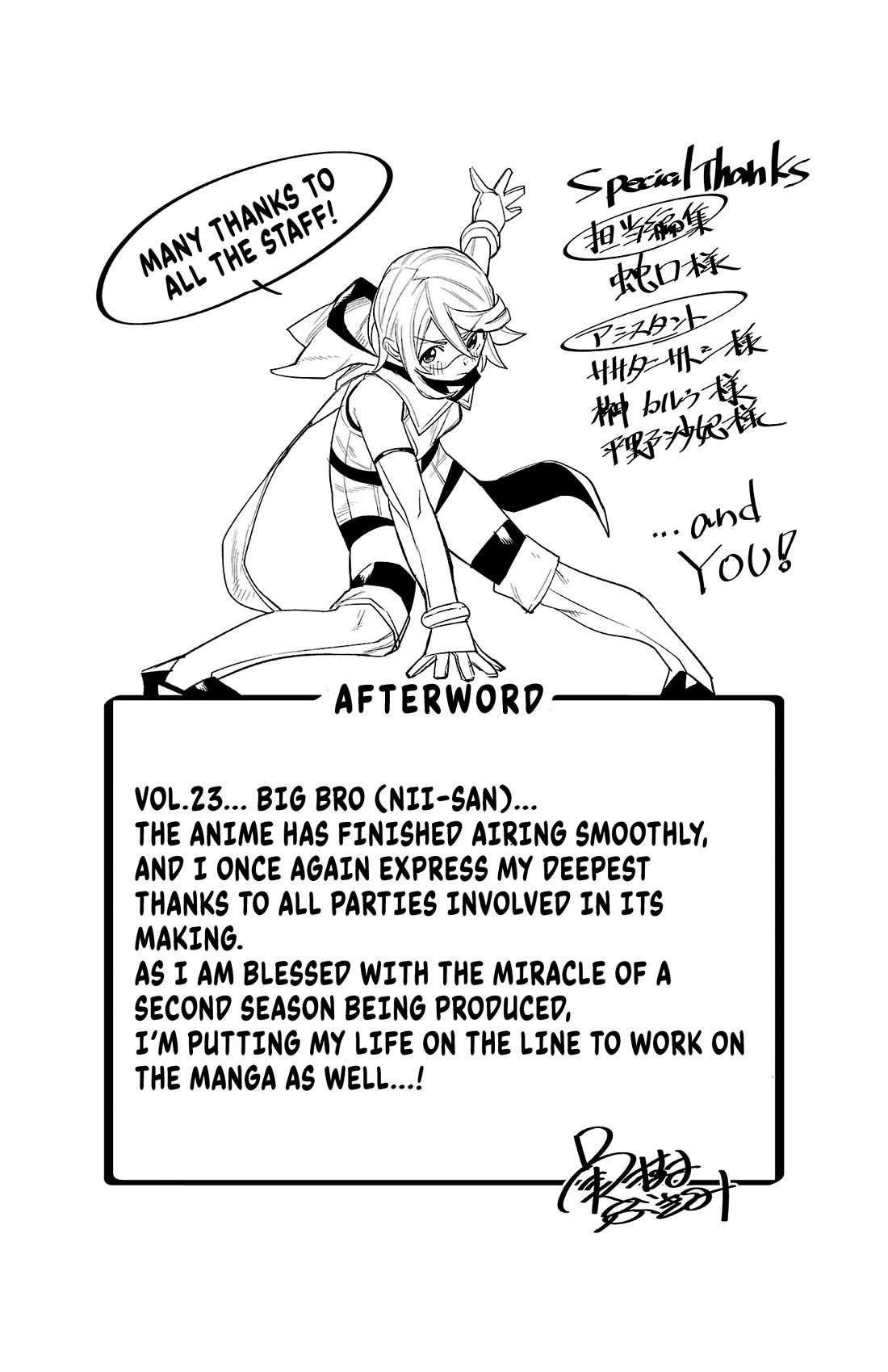 SHY Chapter 203 page 21 - Chapter 203: Have a Nice Adventure