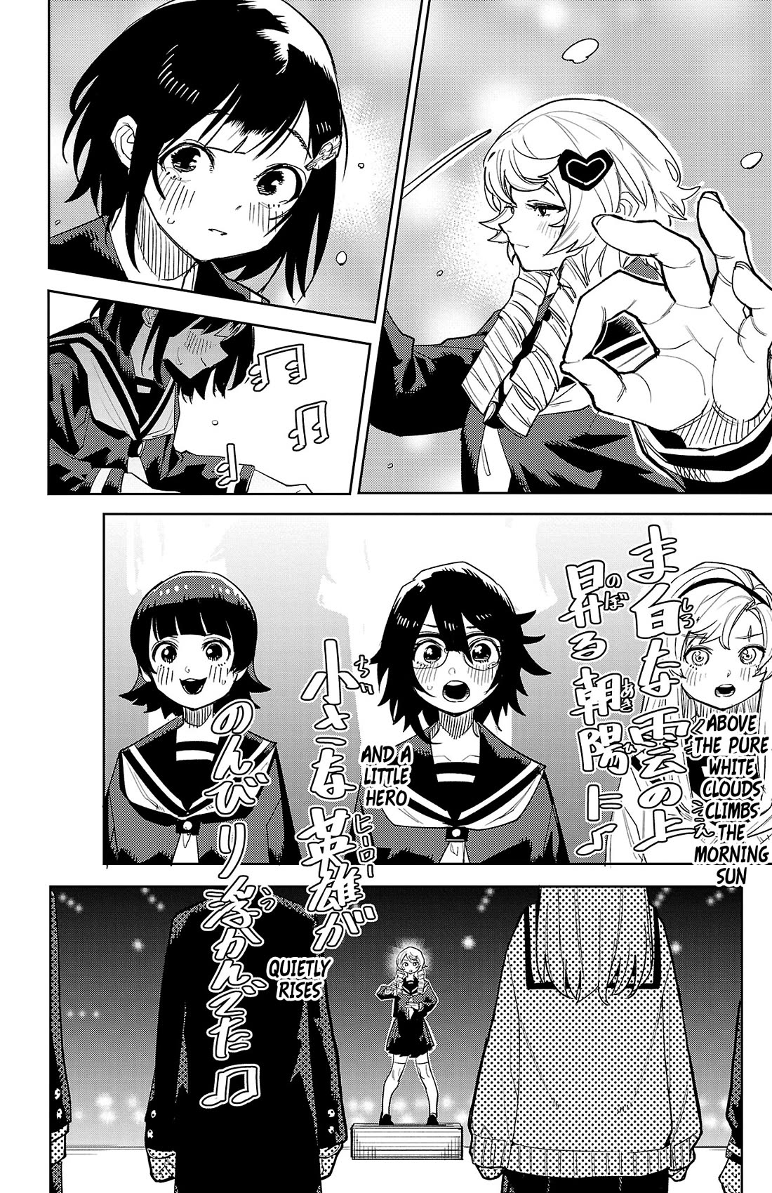 SHY Chapter 205 page 16 - Chapter 205: Heroes' Ballad
