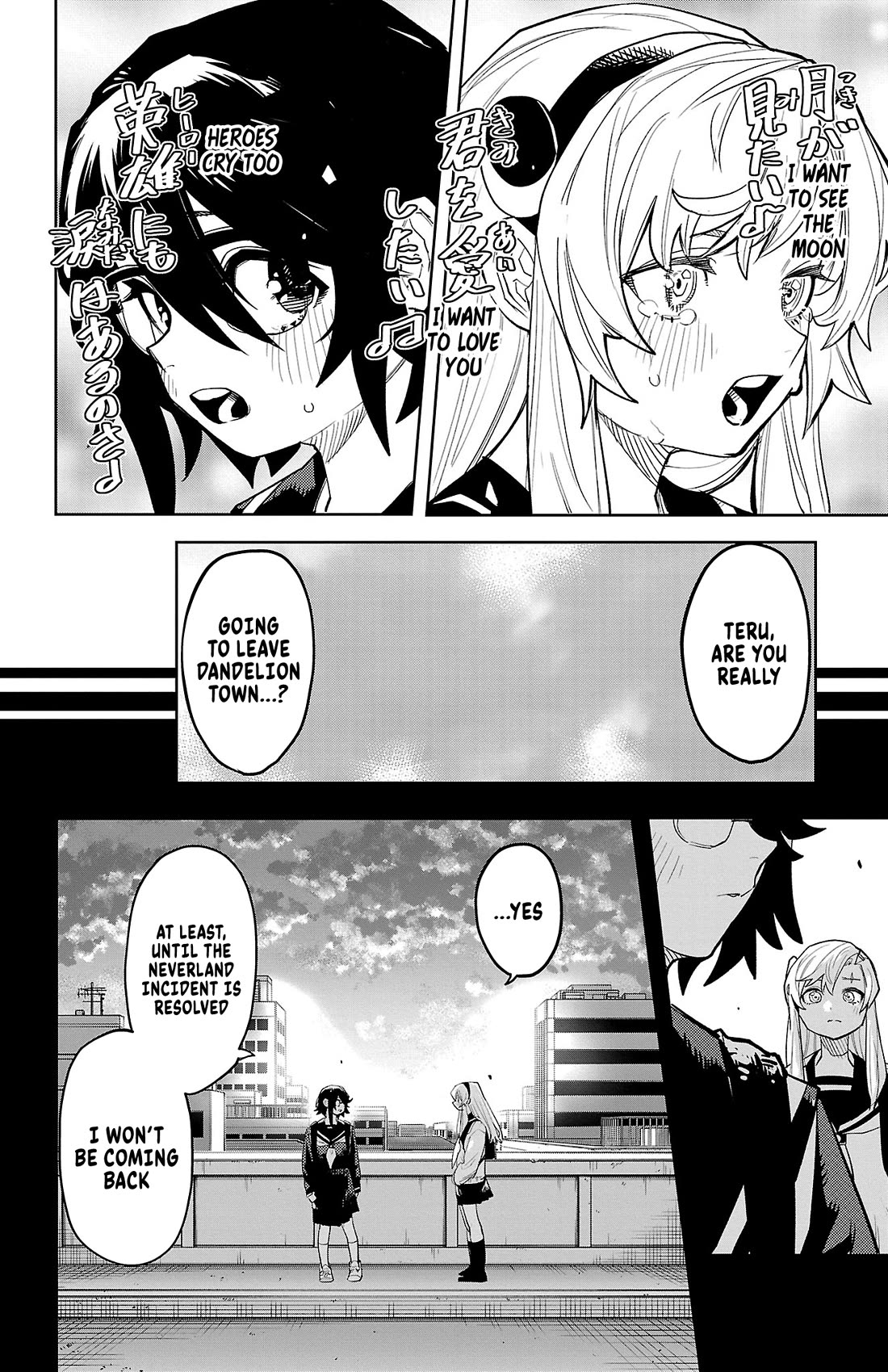SHY Chapter 205 page 18 - Chapter 205: Heroes' Ballad