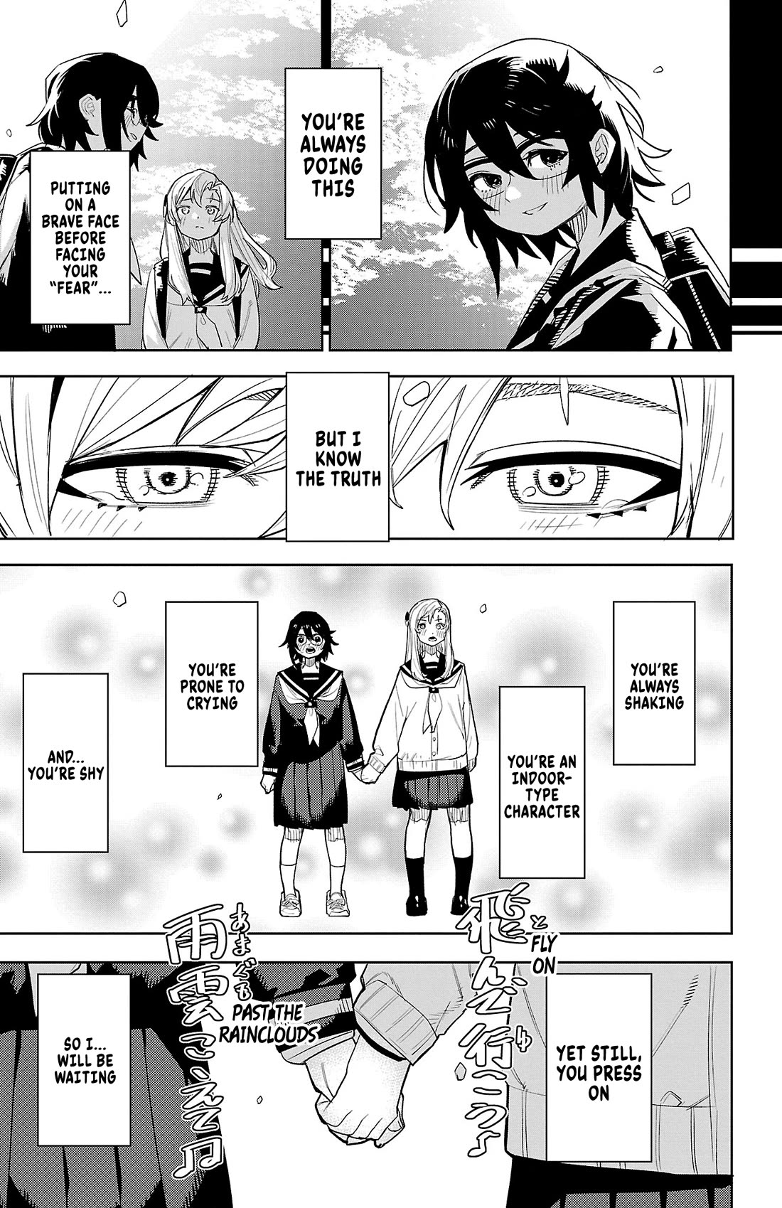 SHY Chapter 205 page 19 - Chapter 205: Heroes' Ballad