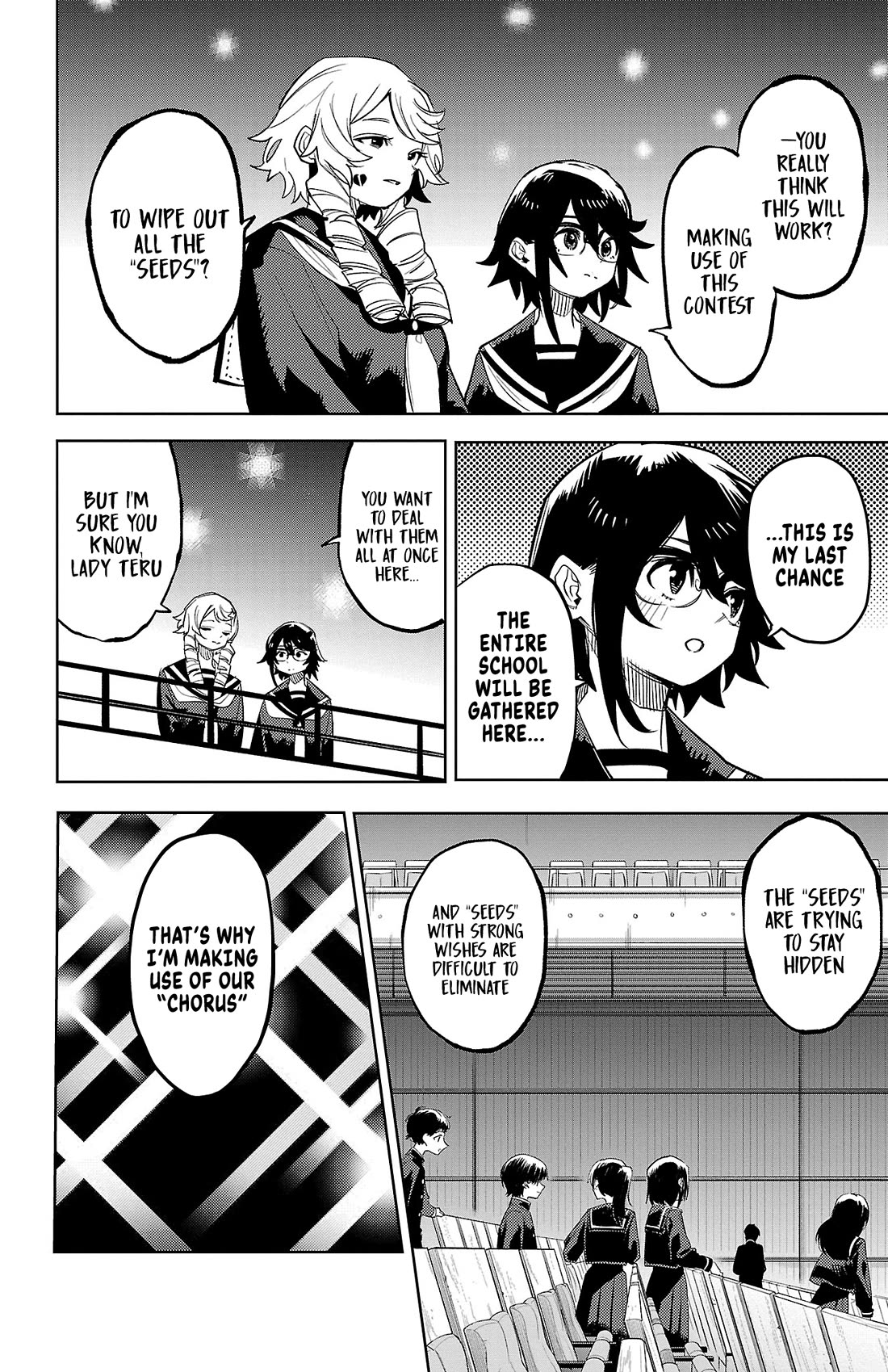 SHY Chapter 205 page 4 - Chapter 205: Heroes' Ballad