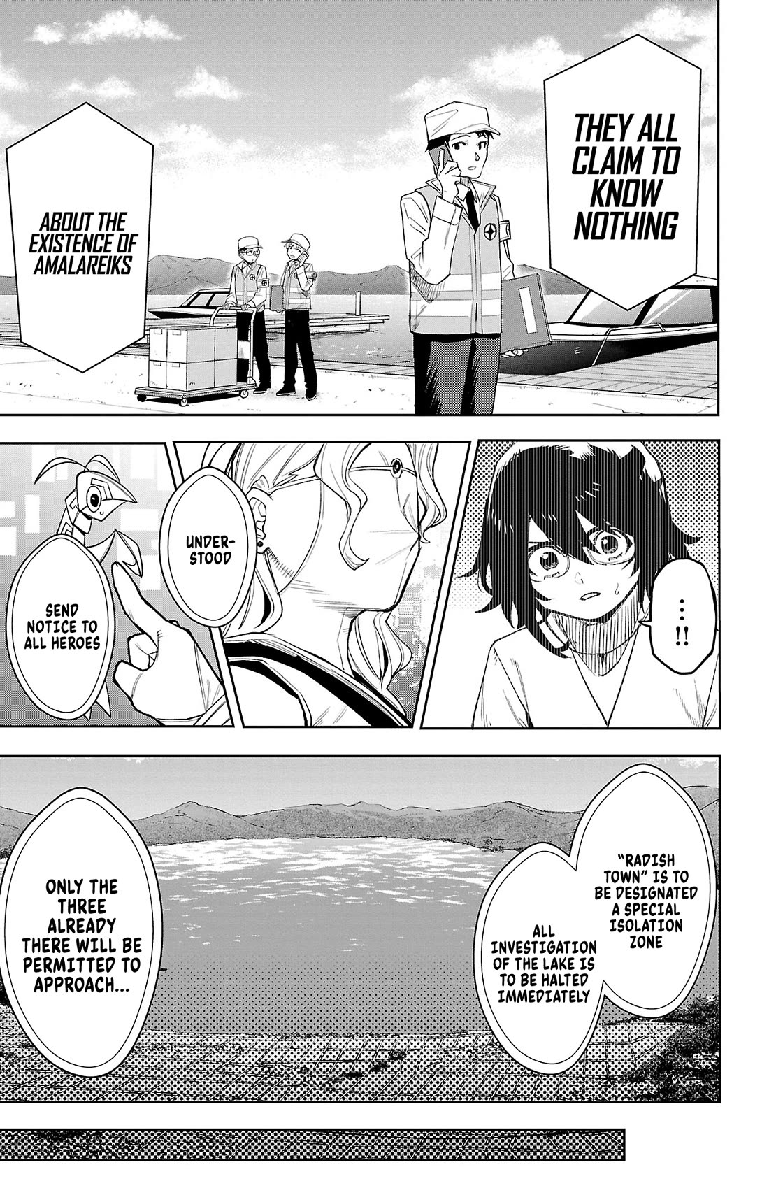 SHY Chapter 208 page 3 - Chapter 208: Heave-Ho