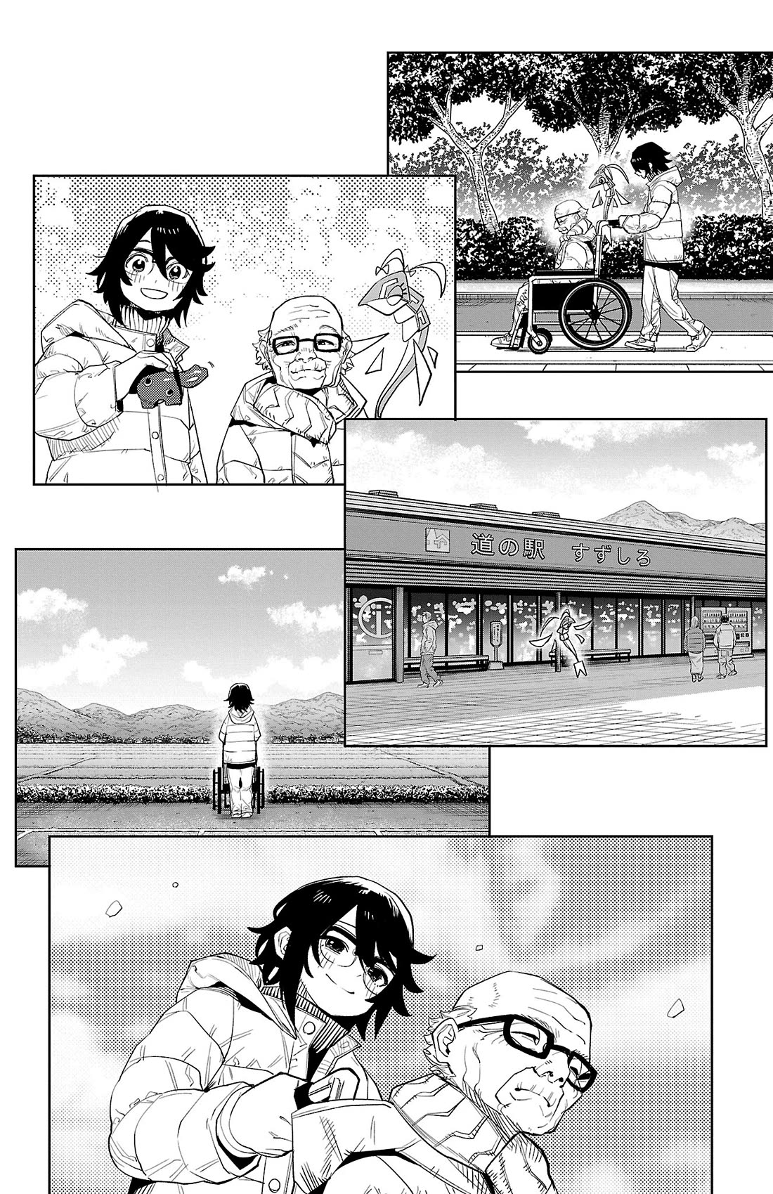 SHY Chapter 208 page 9 - Chapter 208: Heave-Ho