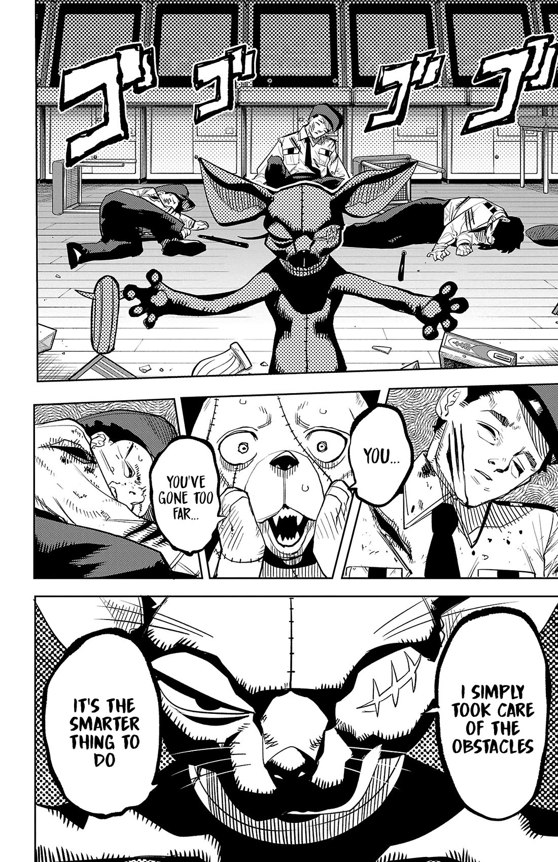SHY Chapter 209 page 14 - Chapter 209: The Old Man and the Dog
