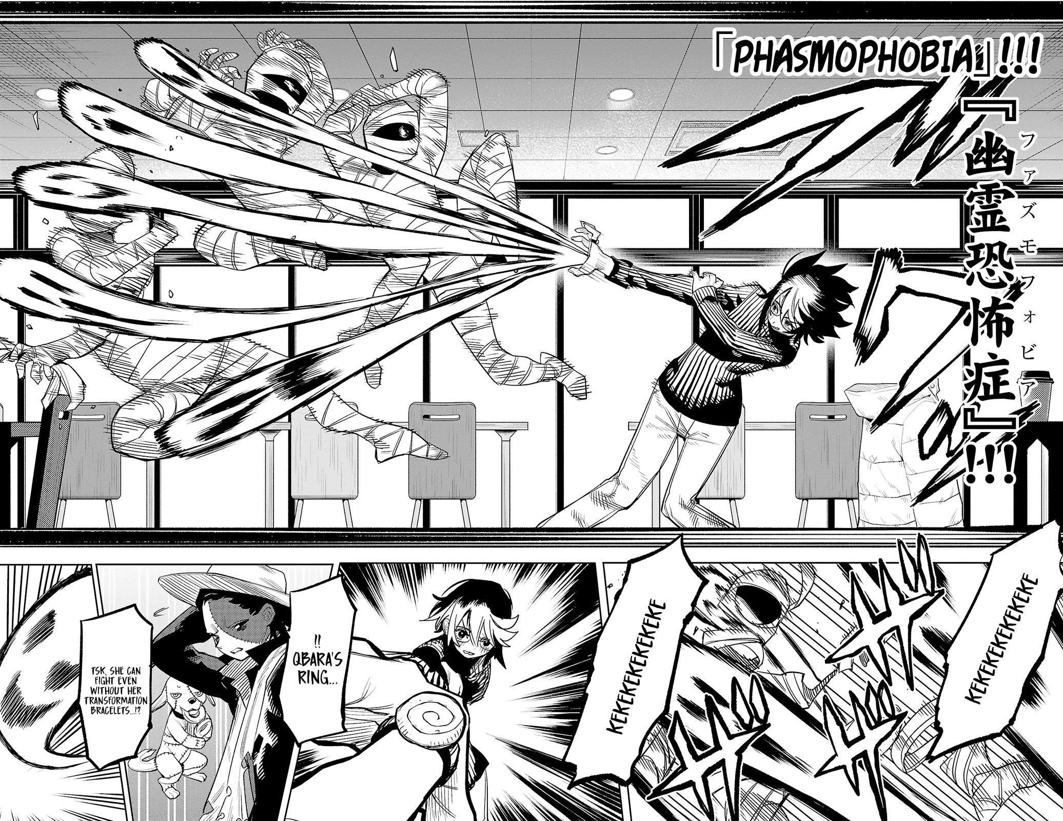 SHY Chapter 209 page 5 - Chapter 209: The Old Man and the Dog