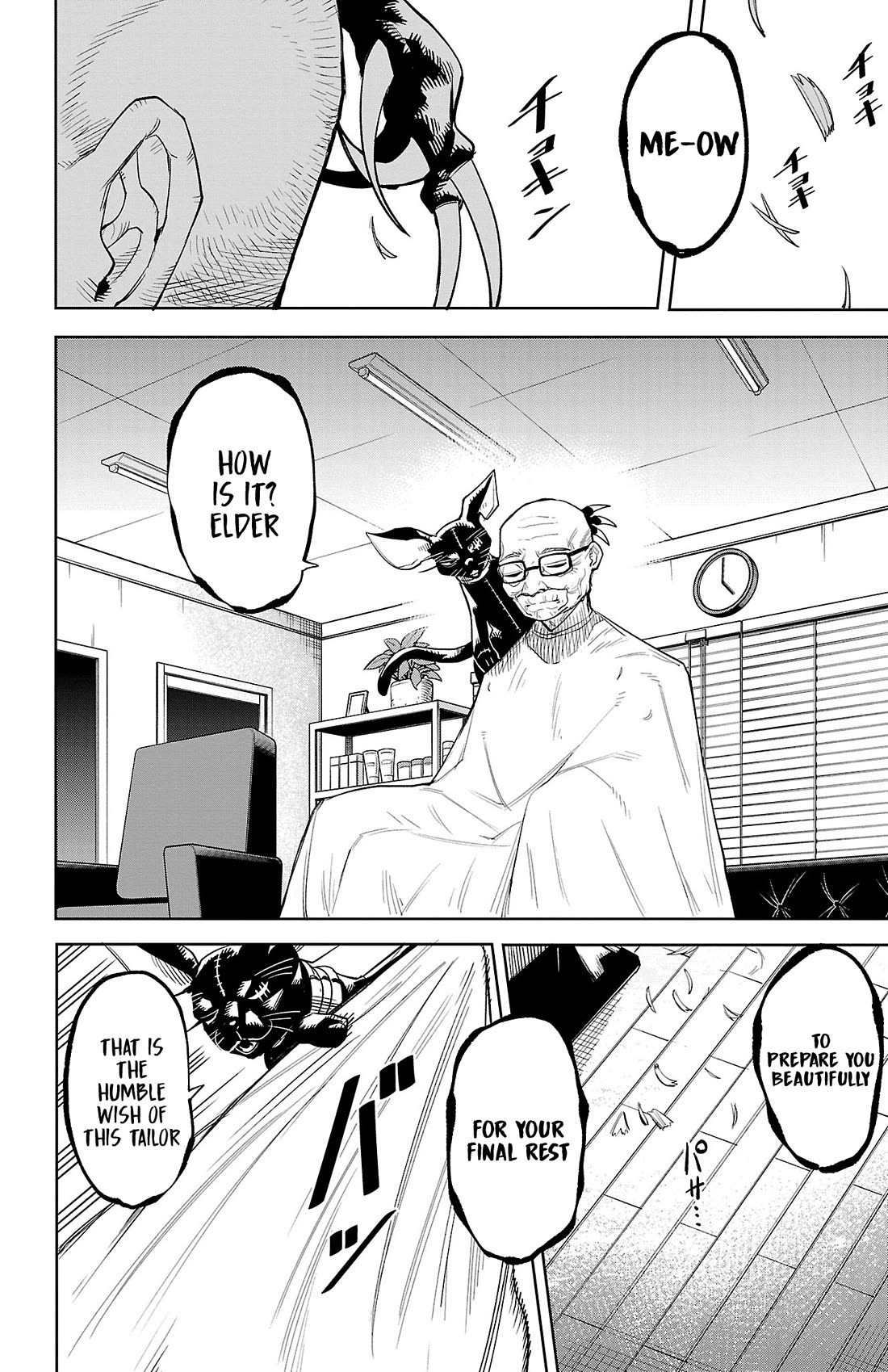 SHY Chapter 210 page 5 - Chapter 210: Forget-Me-Not