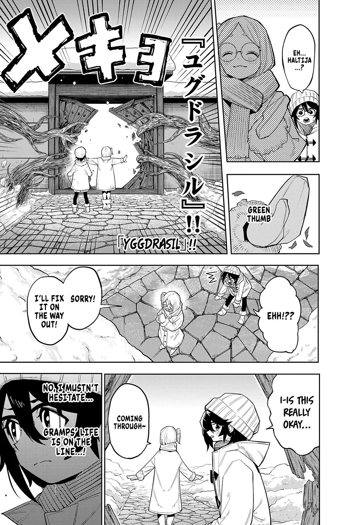 SHY Chapter 211 page 16 - Chapter 211: Turn Crisis Into Opportunity