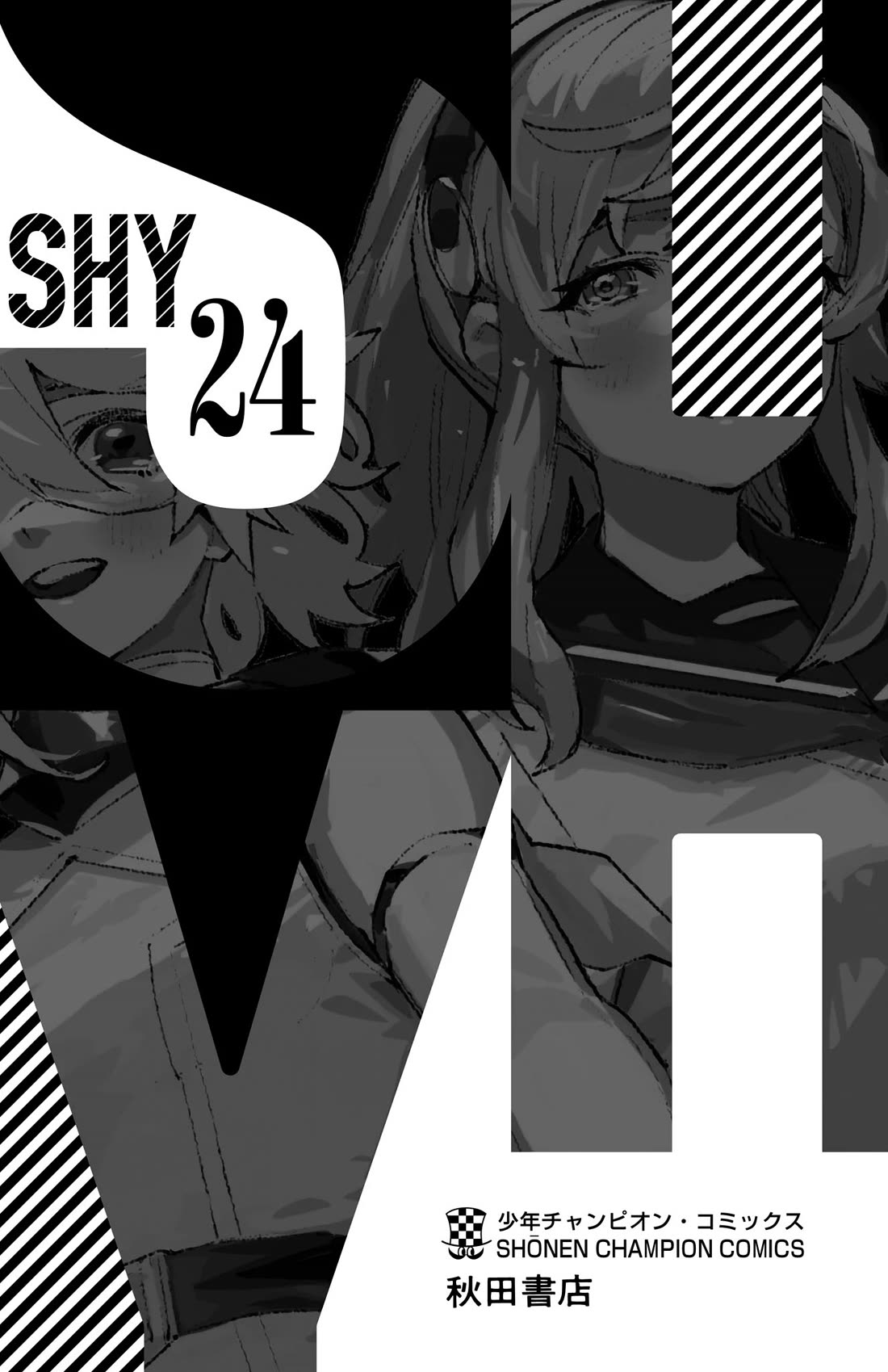 SHY Chapter 212 page 24 - Chapter 212: Stairs of Sloth