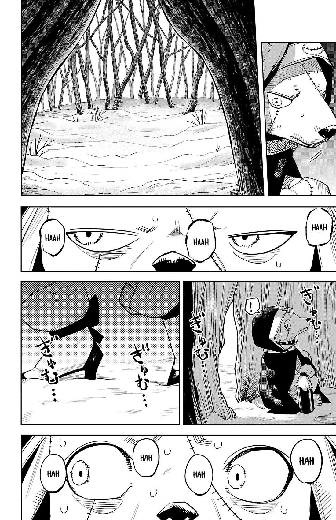 SHY Chapter 213 page 17 - Chapter 213: Hunter's Eye