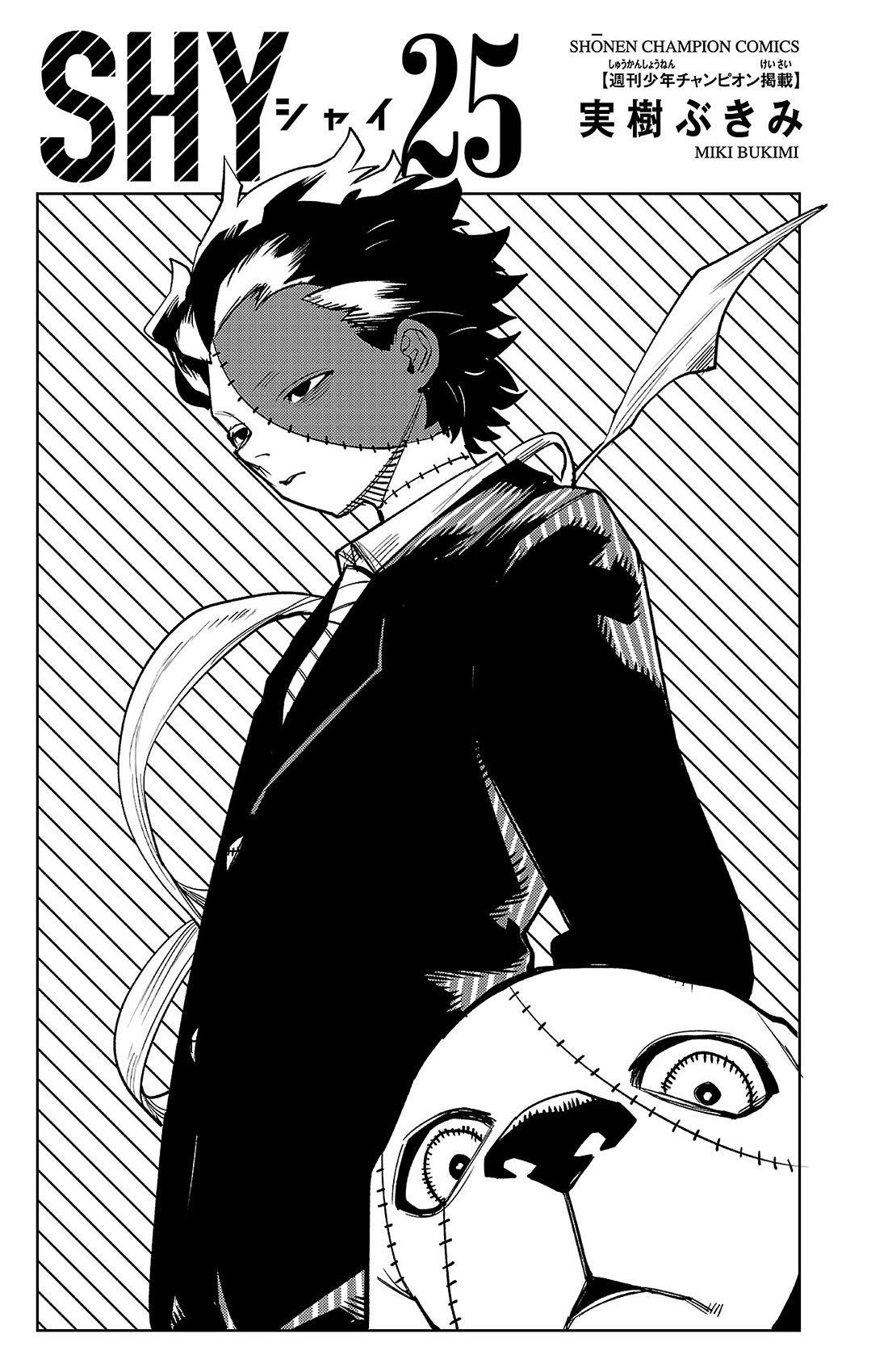 SHY Chapter 213 page 3 - Chapter 213: Hunter's Eye