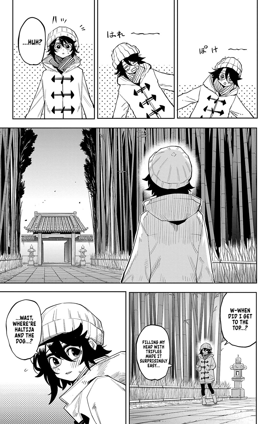 SHY Chapter 214 page 14 - Chapter 214: Life is Whatever