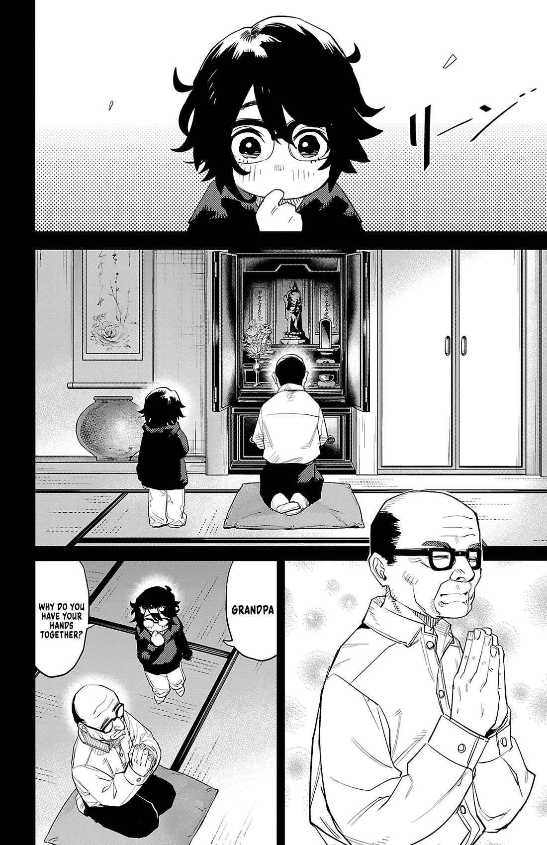 SHY Chapter 217 page 13 - Chapter 217: The Samurai