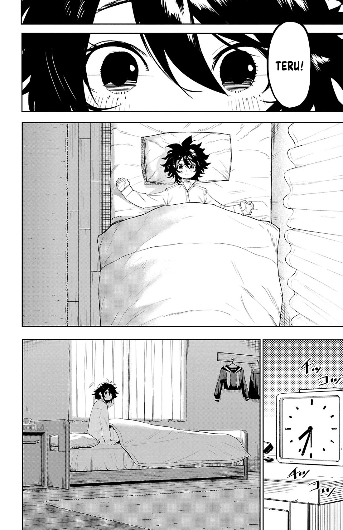 SHY Chapter 217 page 17 - Chapter 217: The Samurai